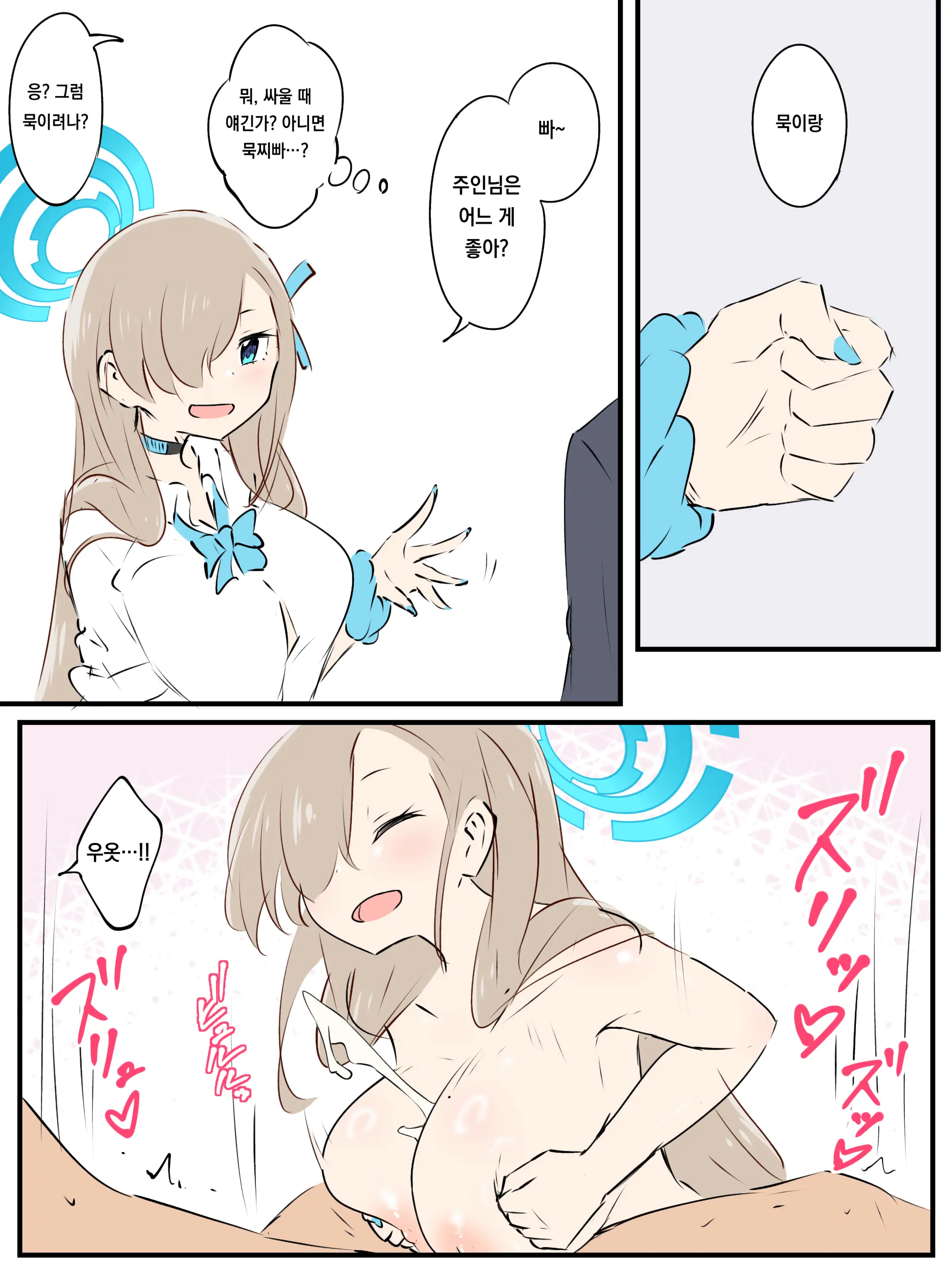 Pixiv Images 1000 ~ 1500