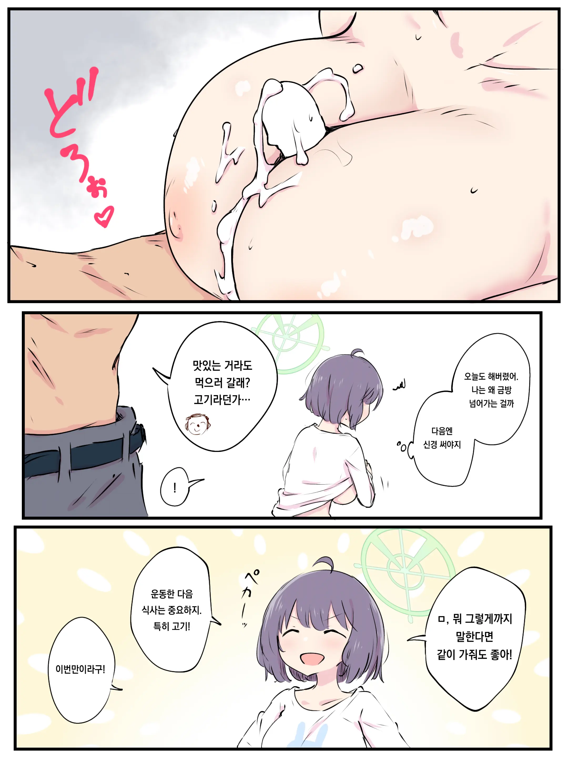 Pixiv Images 1000 ~ 1500