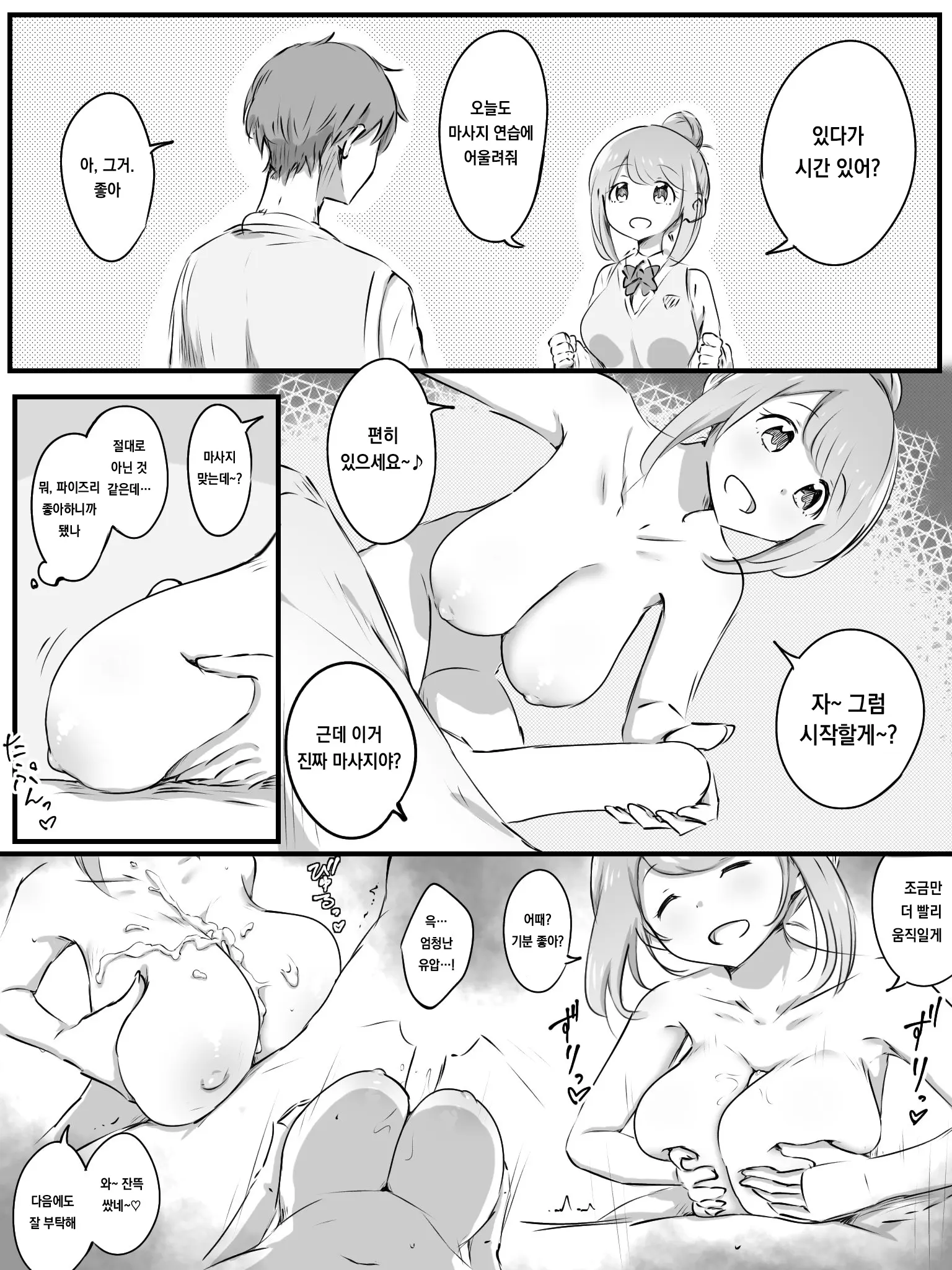 Pixiv Images 1000 ~ 1500
