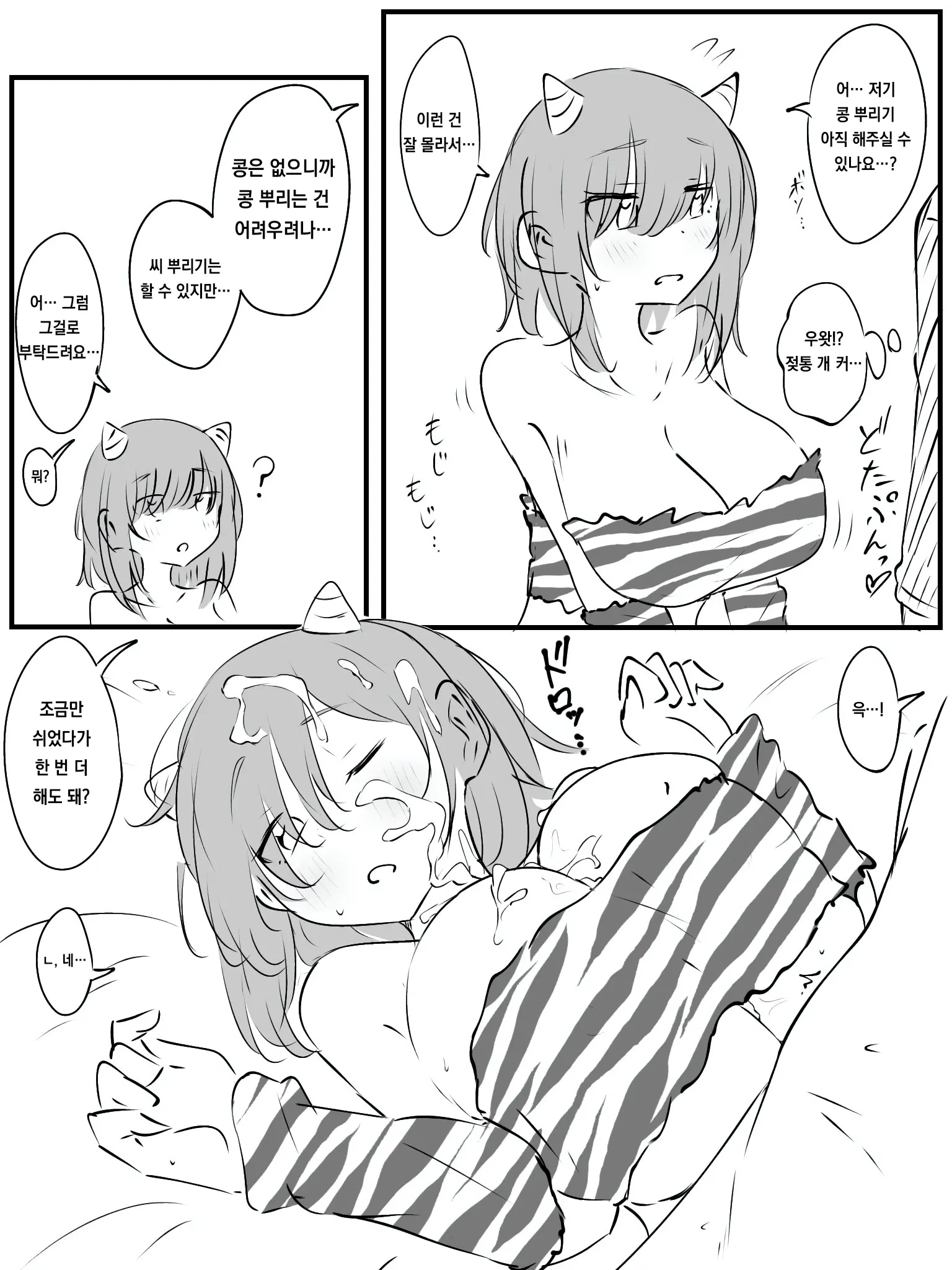 Pixiv Images 1000 ~ 1500