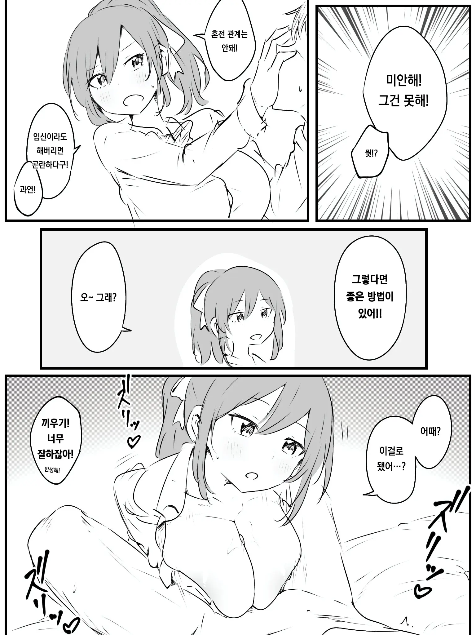 Pixiv Images 1000 ~ 1500