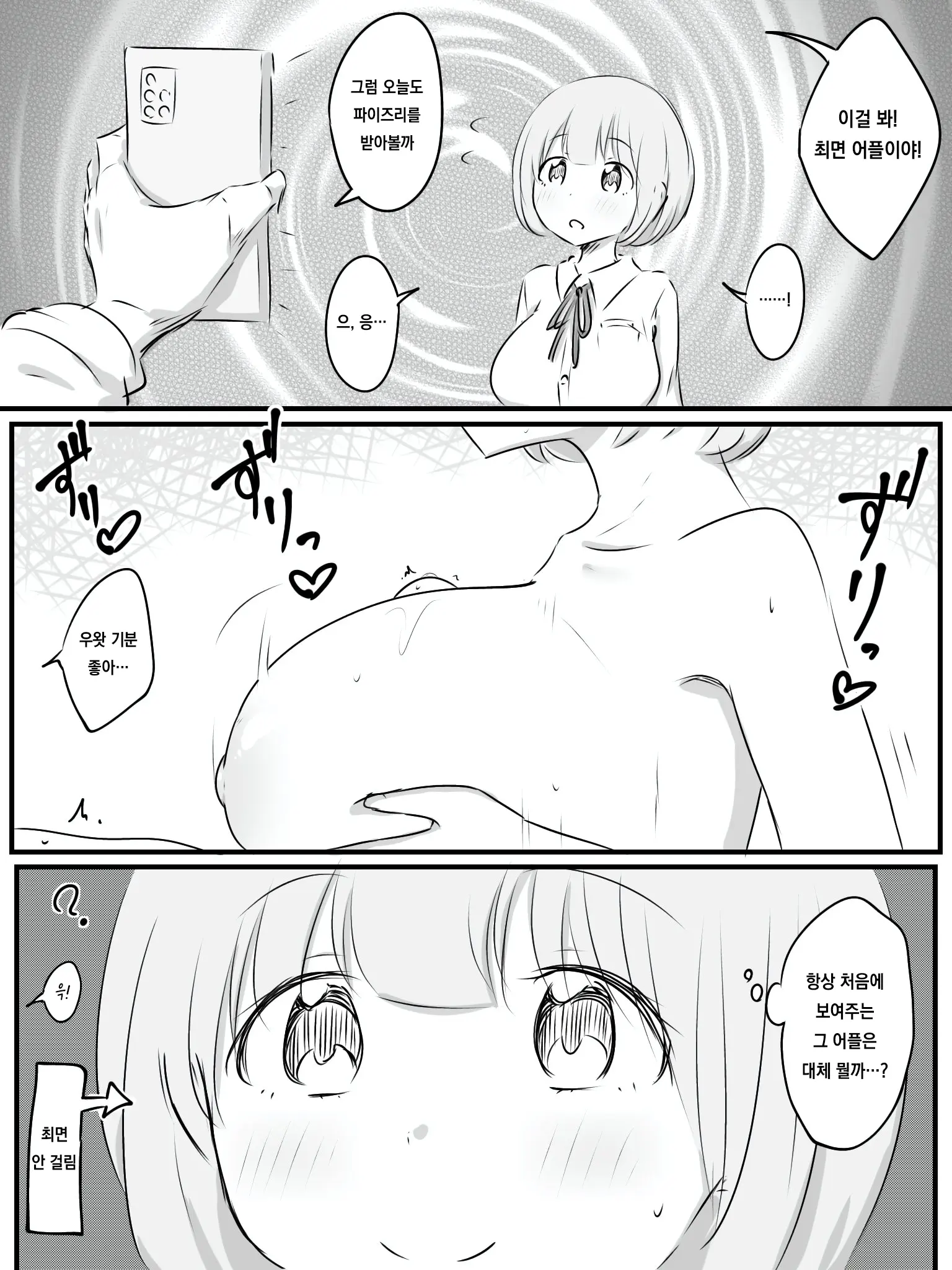Pixiv Images 1000 ~ 1500