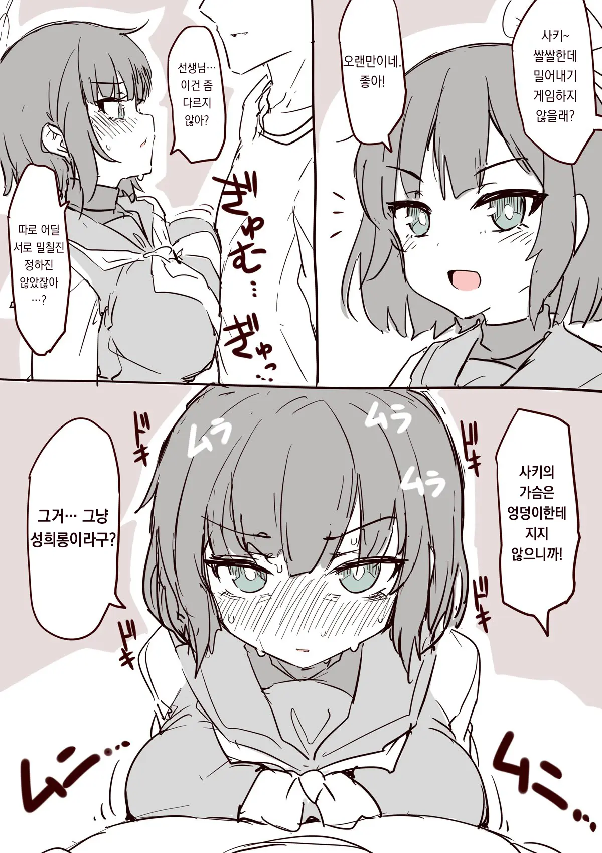 Pixiv Images 1000 ~ 1500
