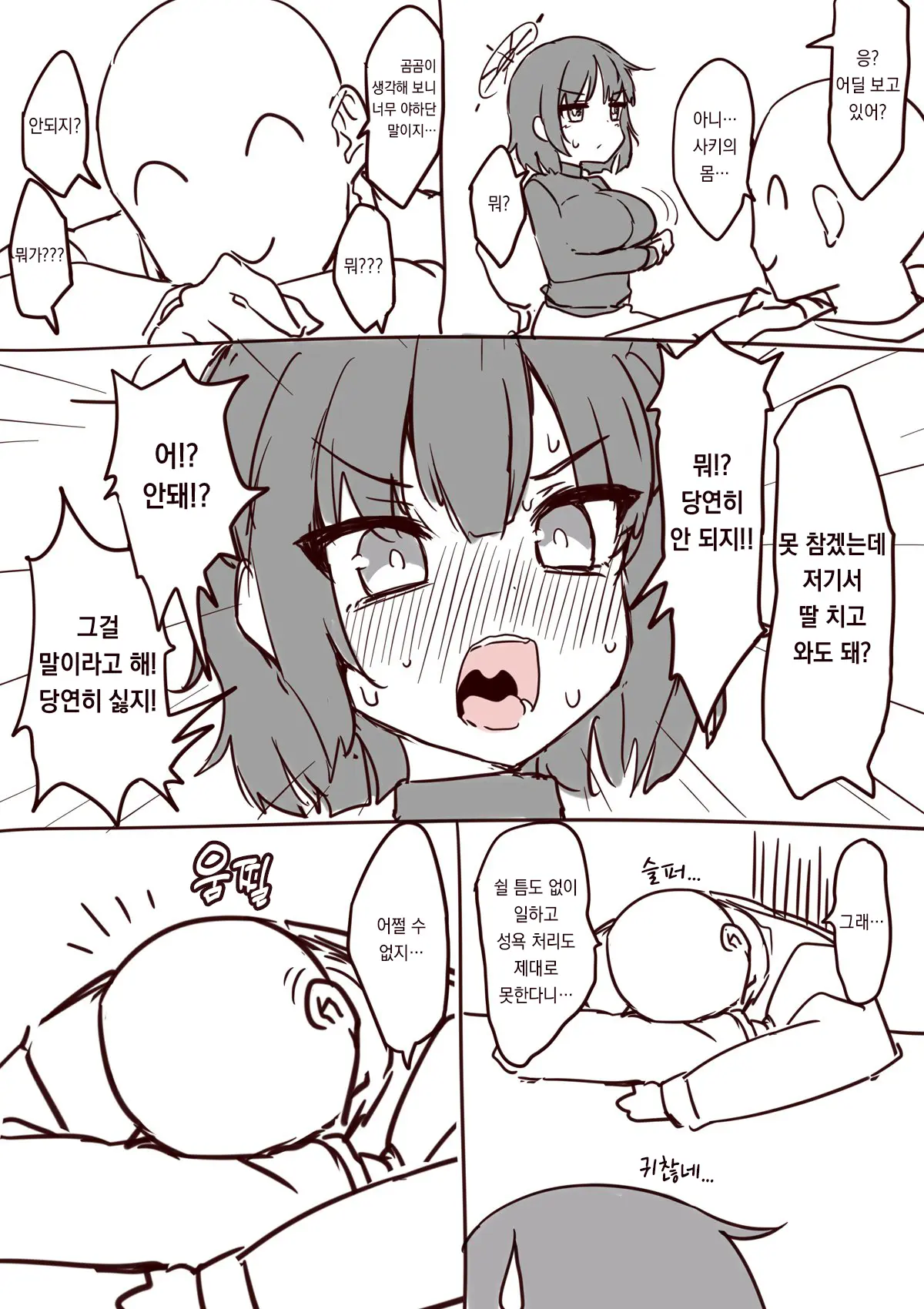 Pixiv Images 1000 ~ 1500