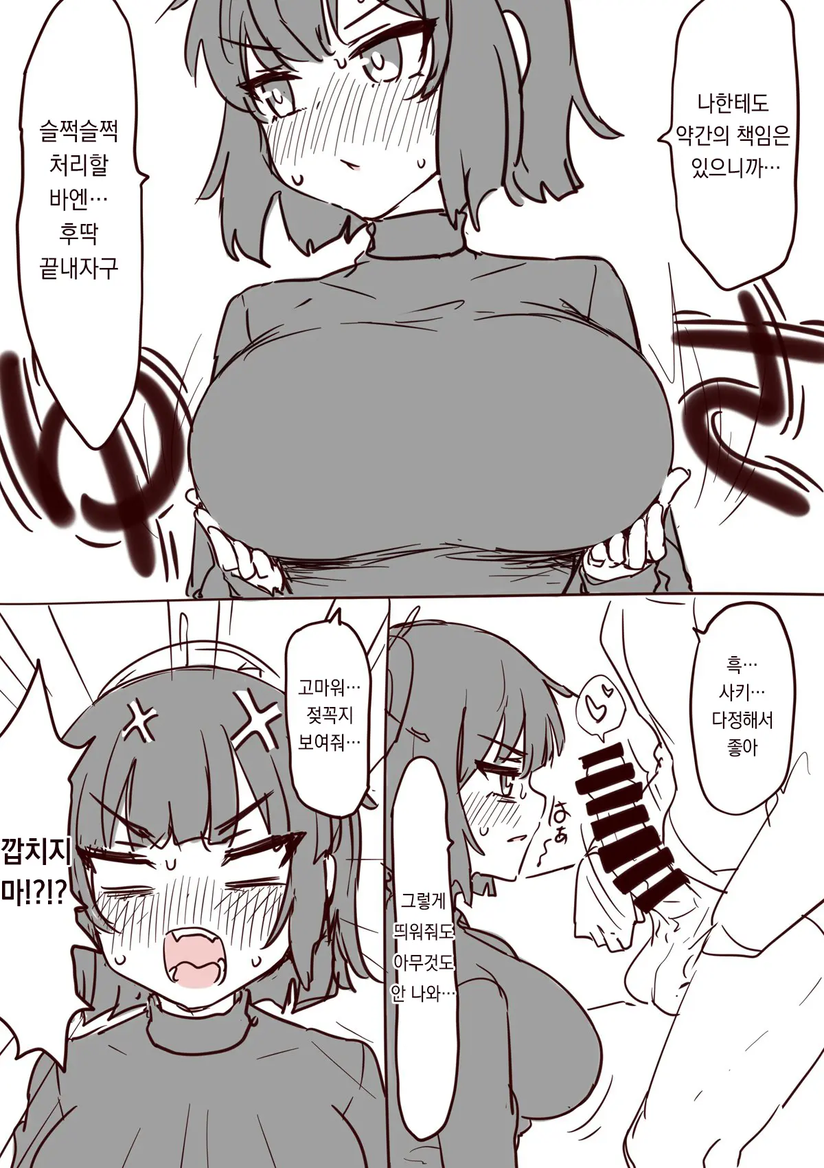 Pixiv Images 1000 ~ 1500
