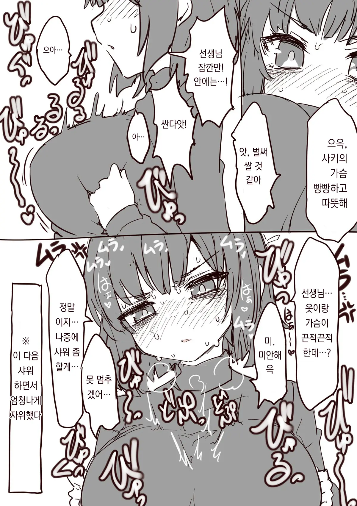 Pixiv Images 1000 ~ 1500