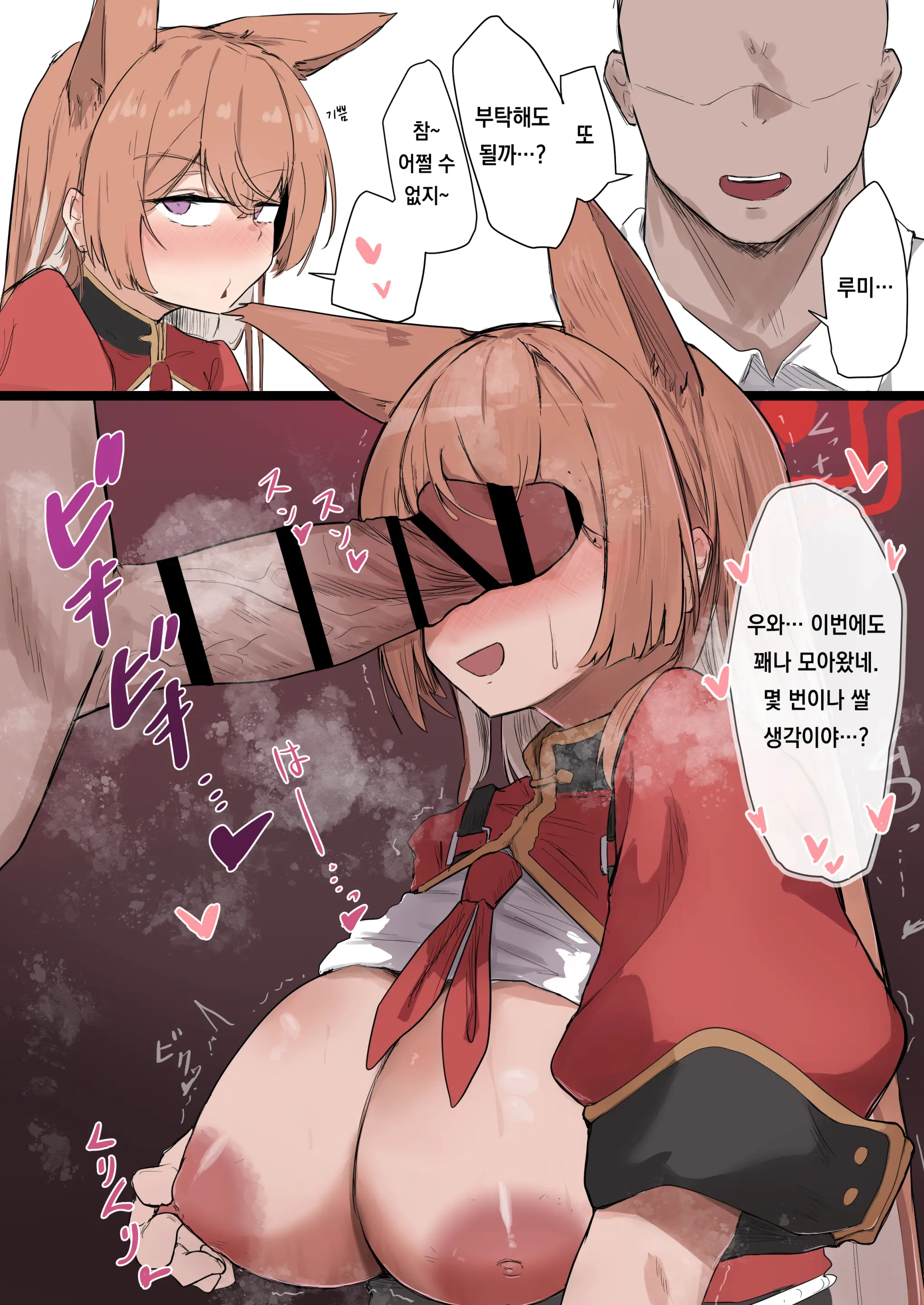 Pixiv Images 1000 ~ 1500