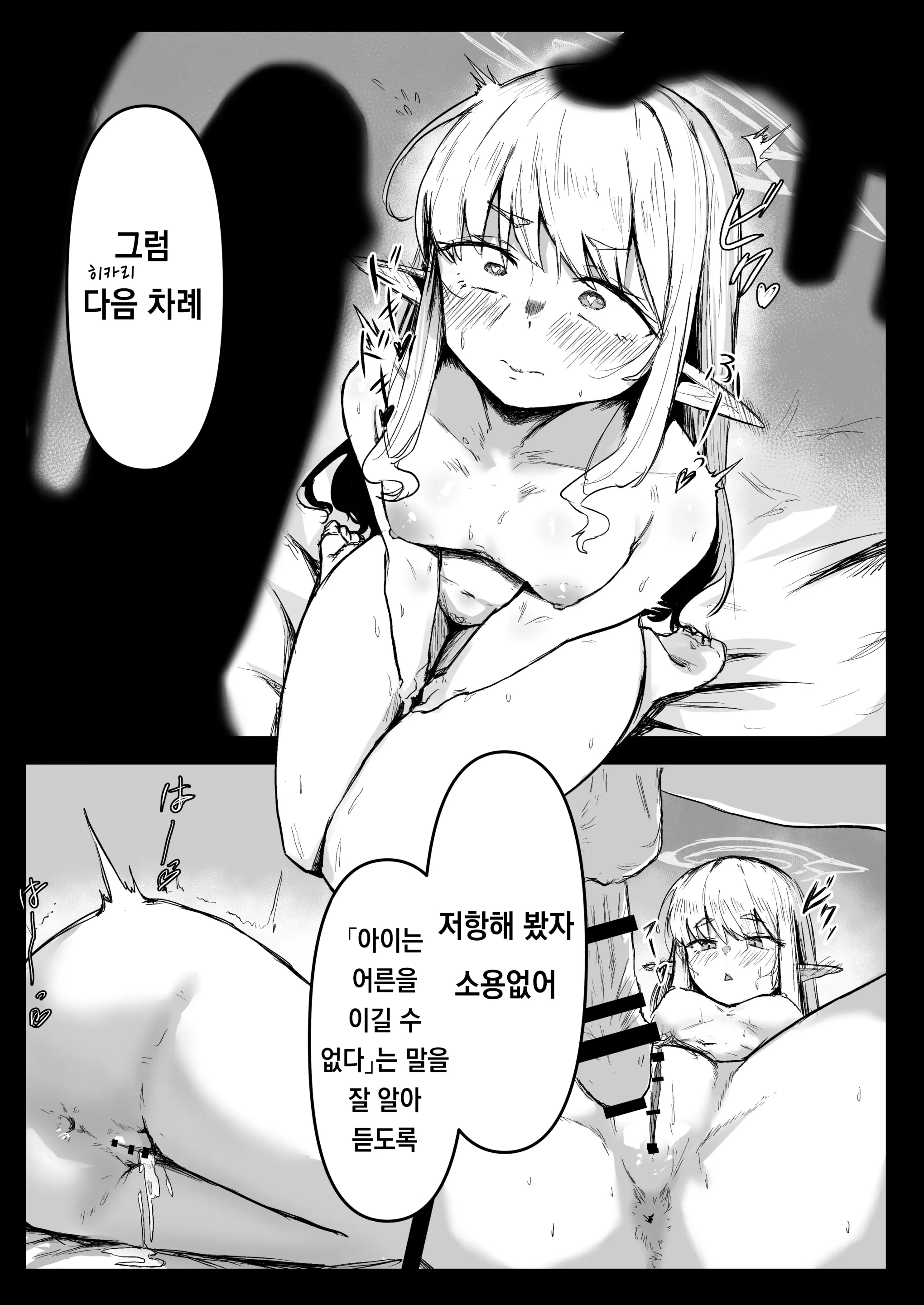 Pixiv Images 1000 ~ 1500
