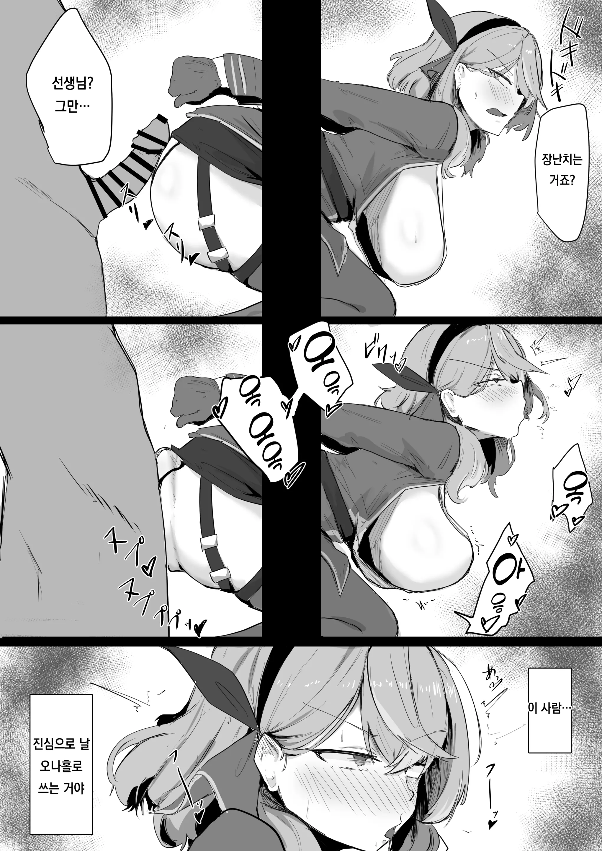 Pixiv Images 1000 ~ 1500