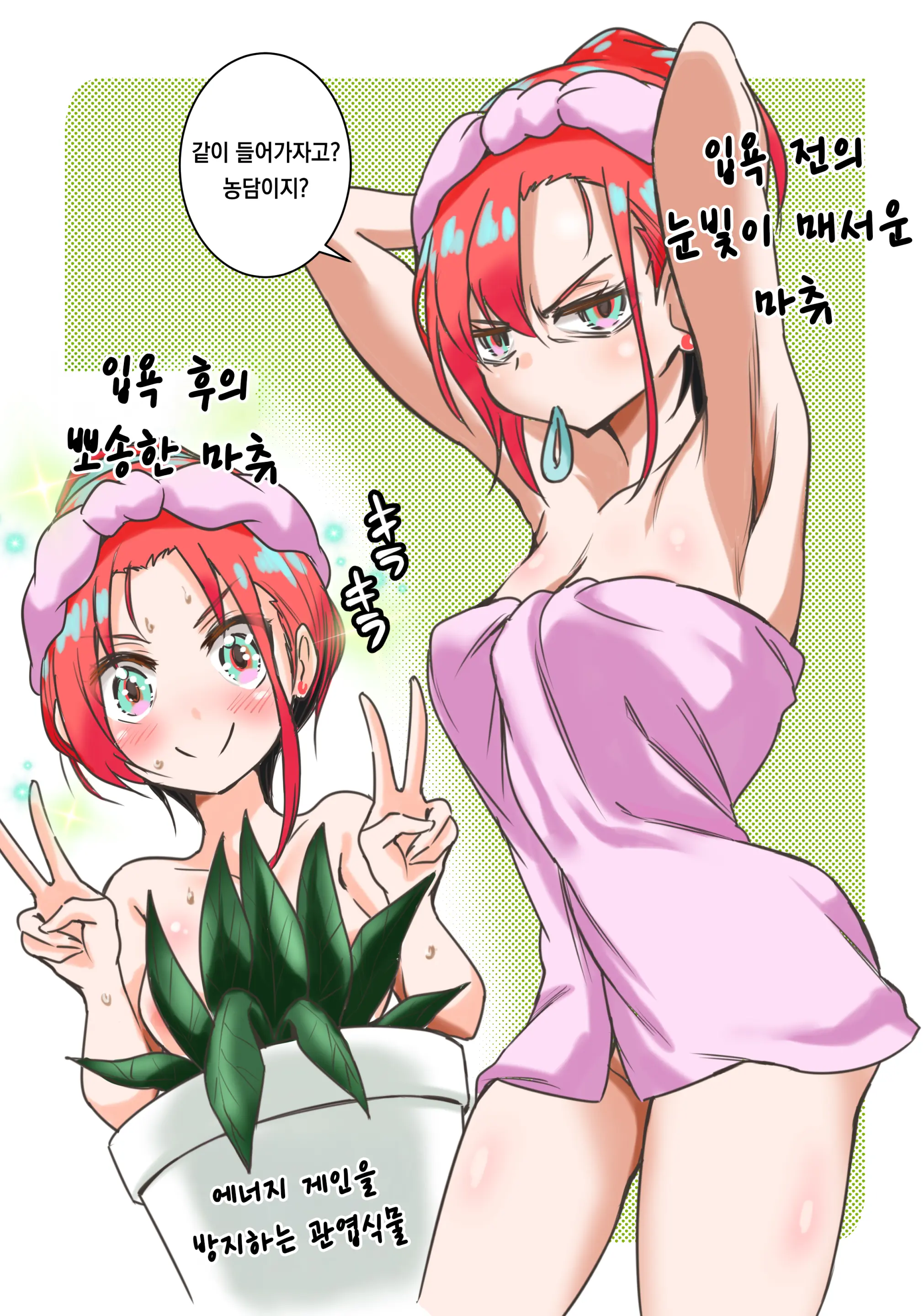 Pixiv Images 1000 ~ 1500