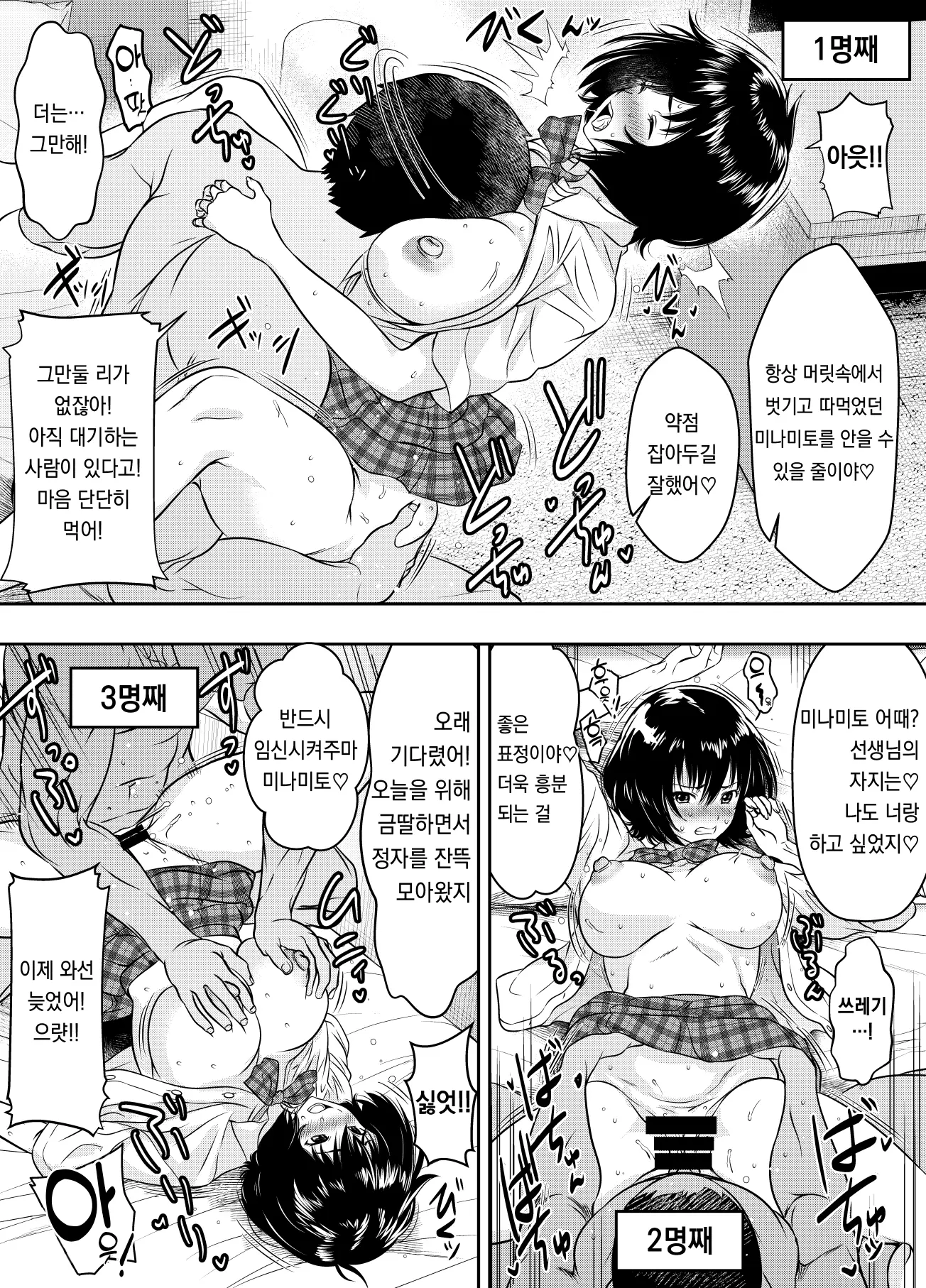 Pixiv Images 1000 ~ 1500