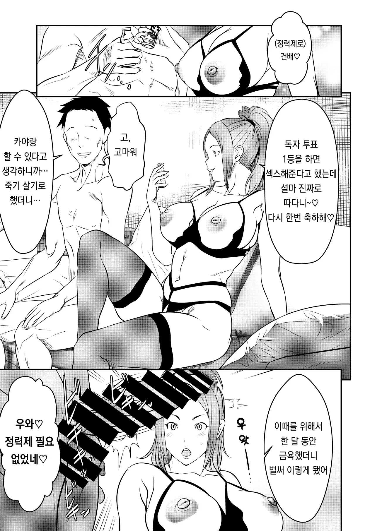 Pixiv Images 1000 ~ 1500