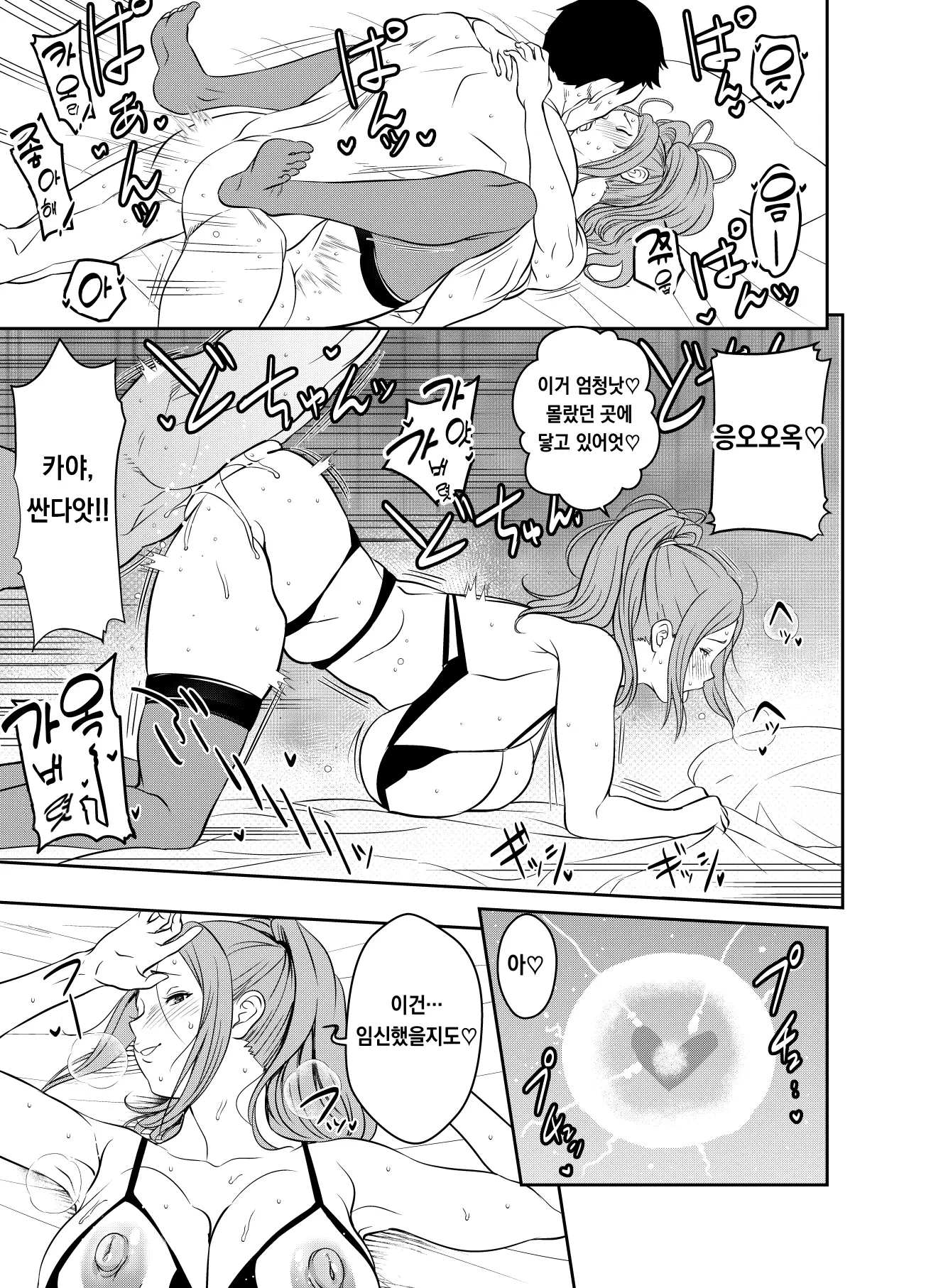 Pixiv Images 1000 ~ 1500