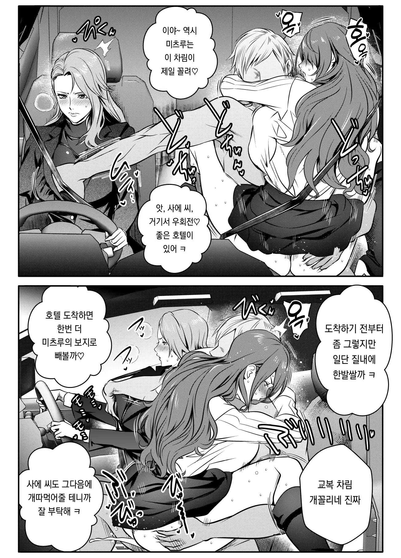 Pixiv Images 1000 ~ 1500