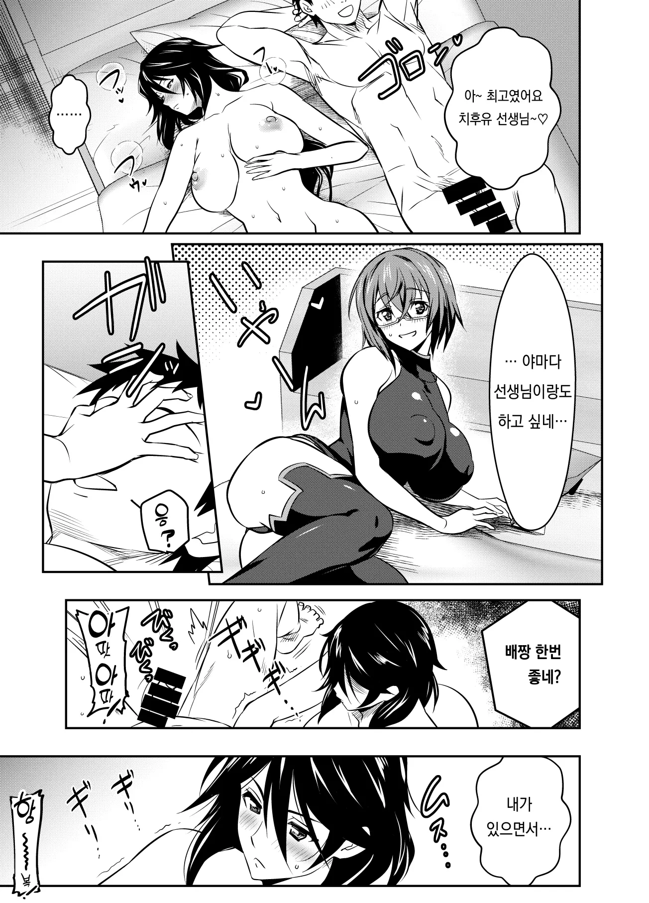 Pixiv Images 1000 ~ 1500