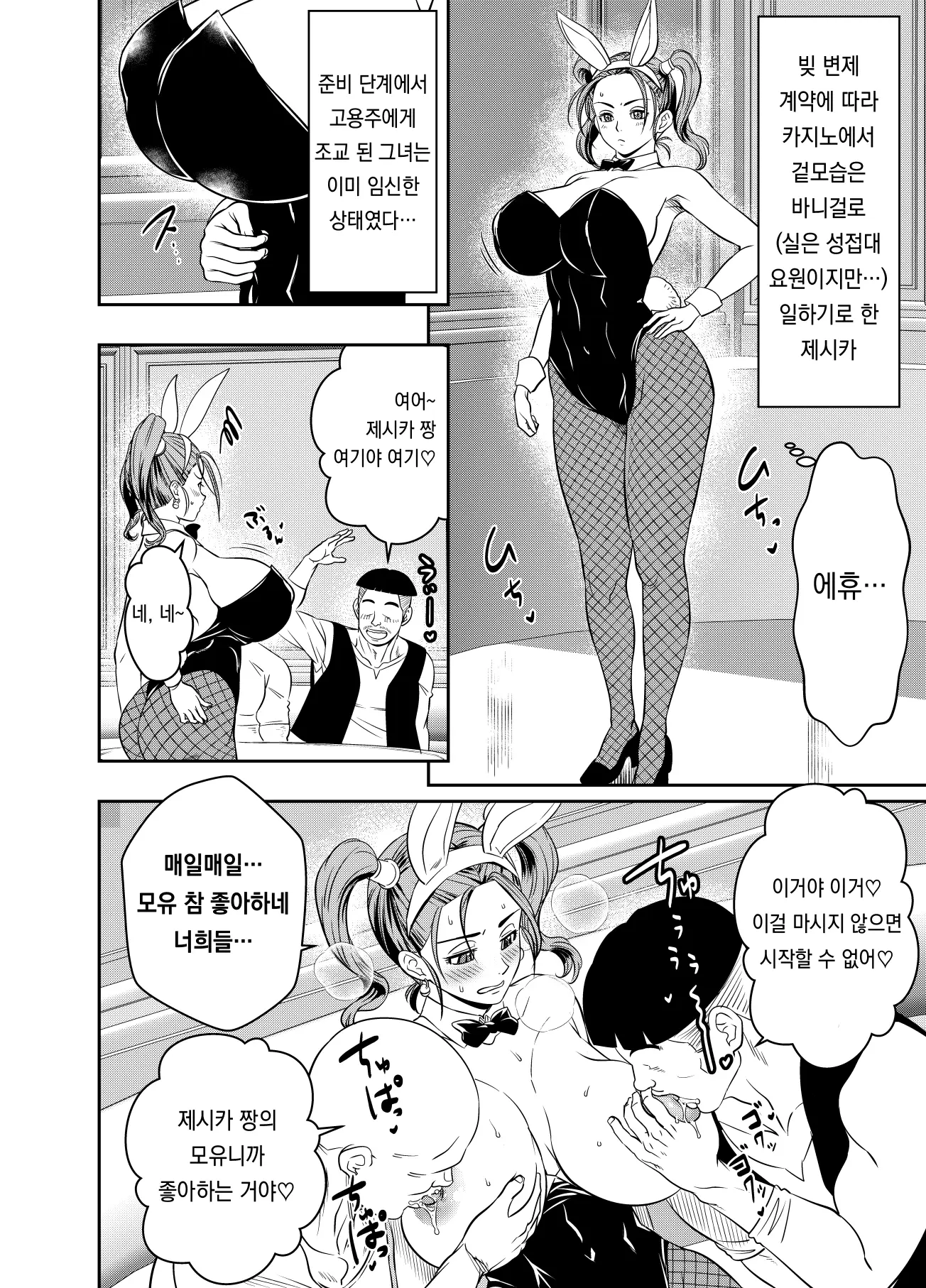 Pixiv Images 1000 ~ 1500
