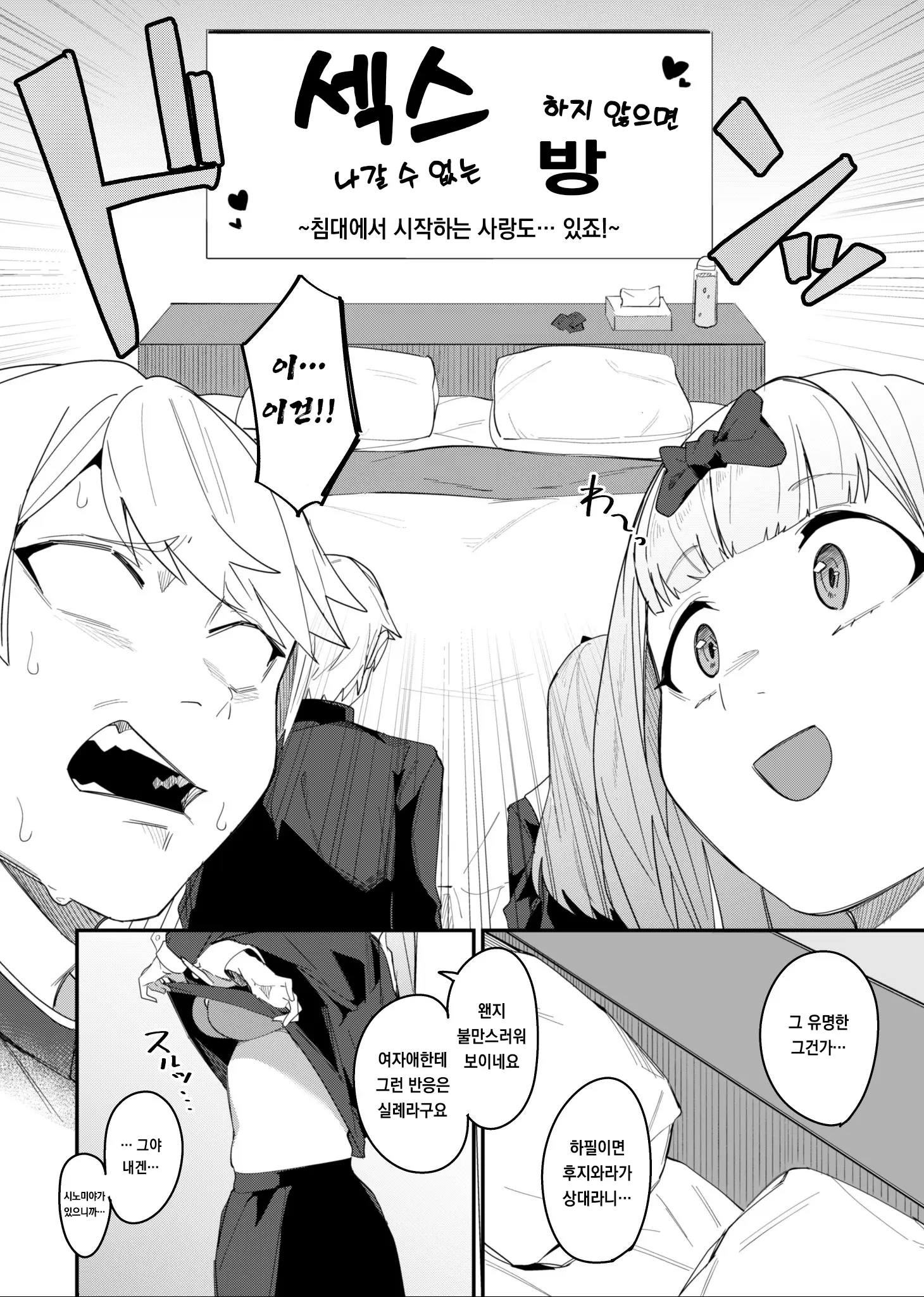 Pixiv Images 1000 ~ 1500