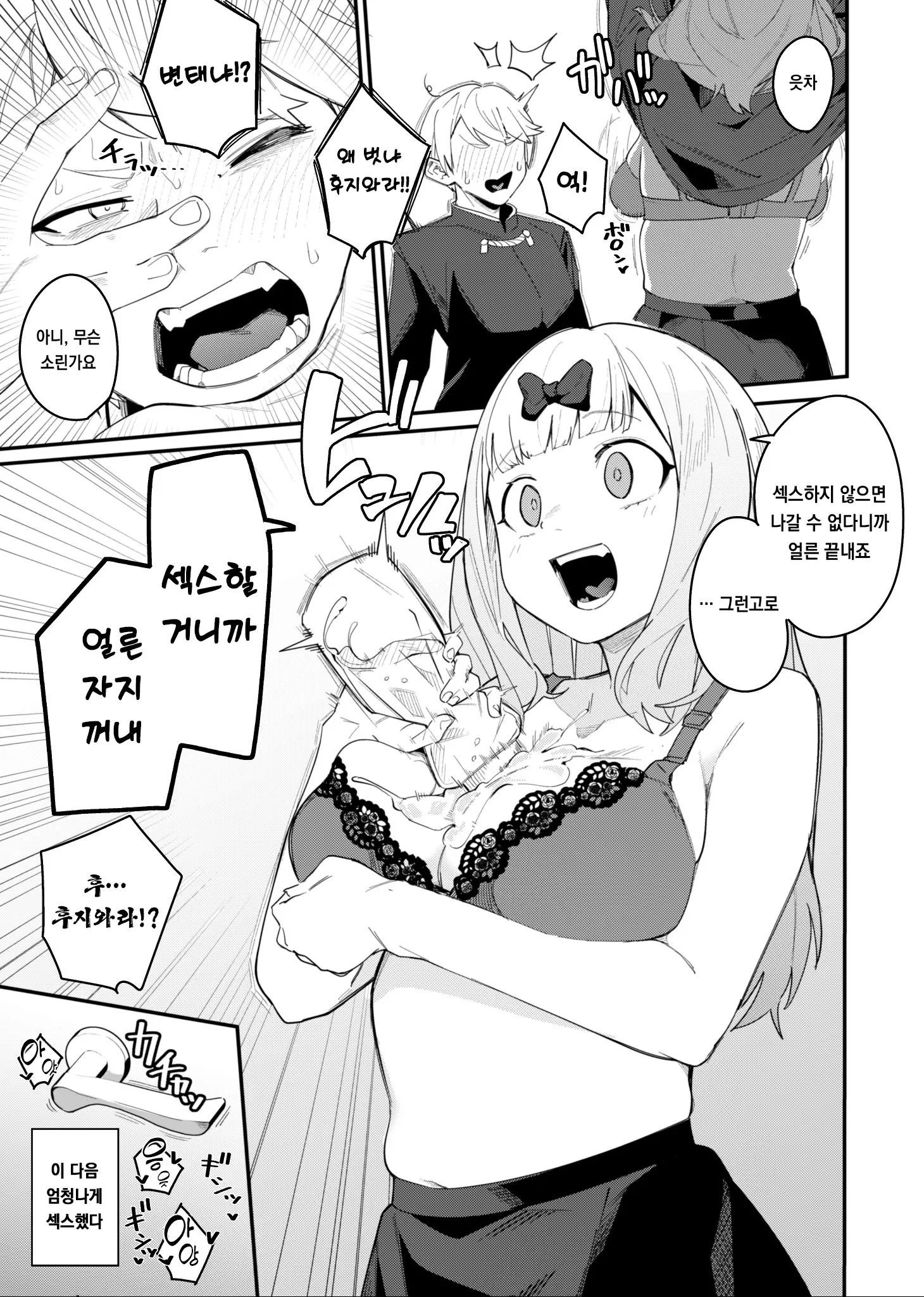 Pixiv Images 1000 ~ 1500