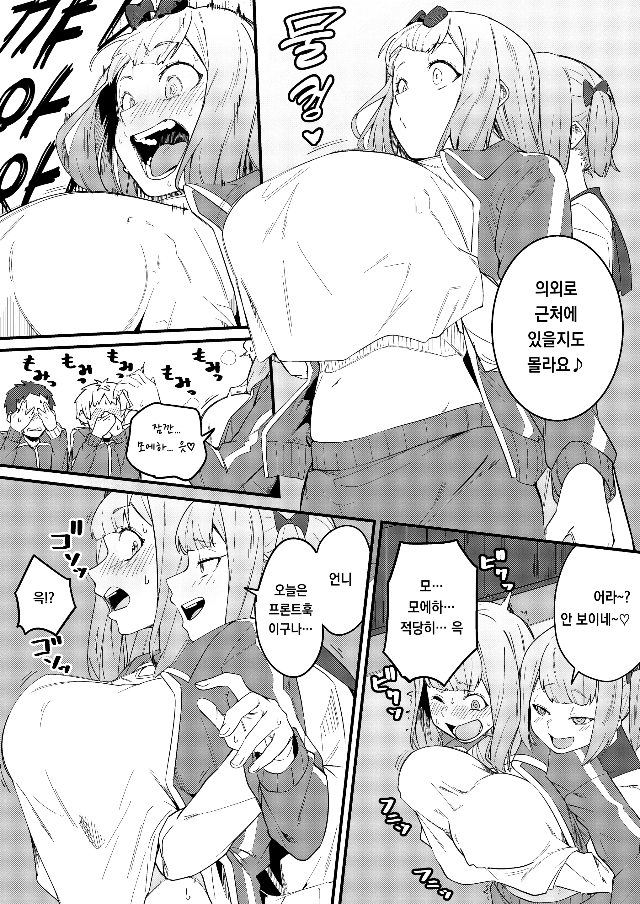 Pixiv Images 1000 ~ 1500