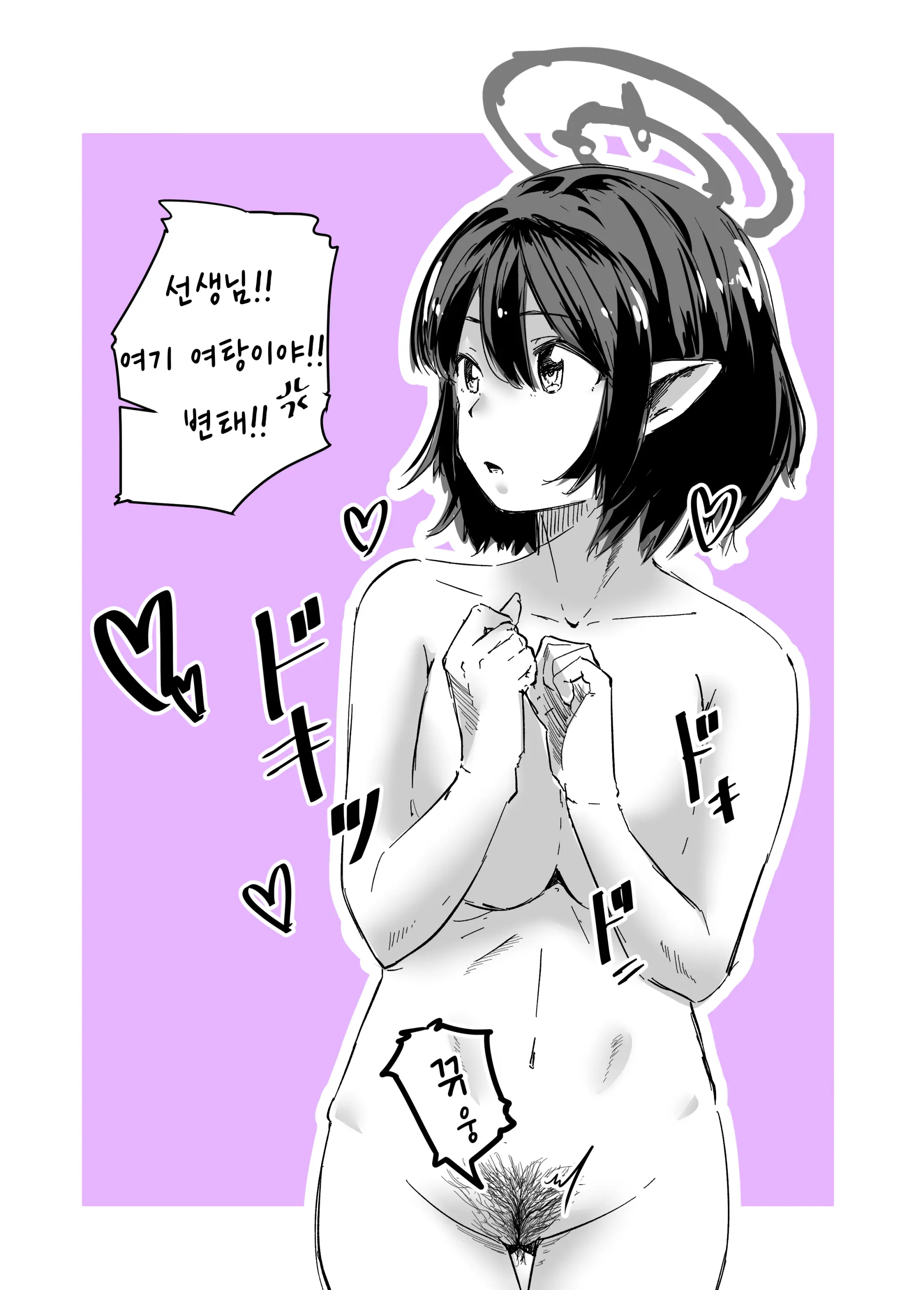 Pixiv Images 1000 ~ 1500