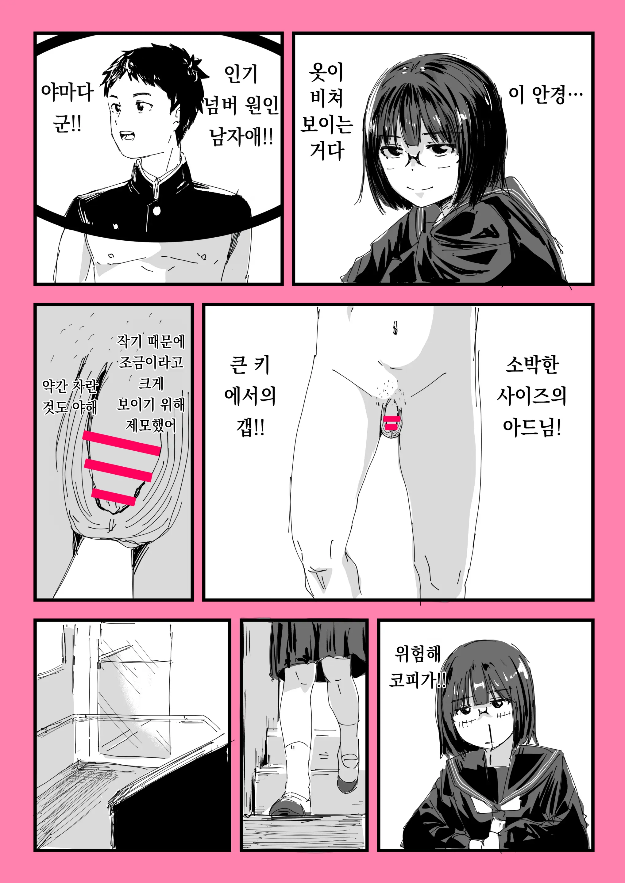 Pixiv Images 1000 ~ 1500