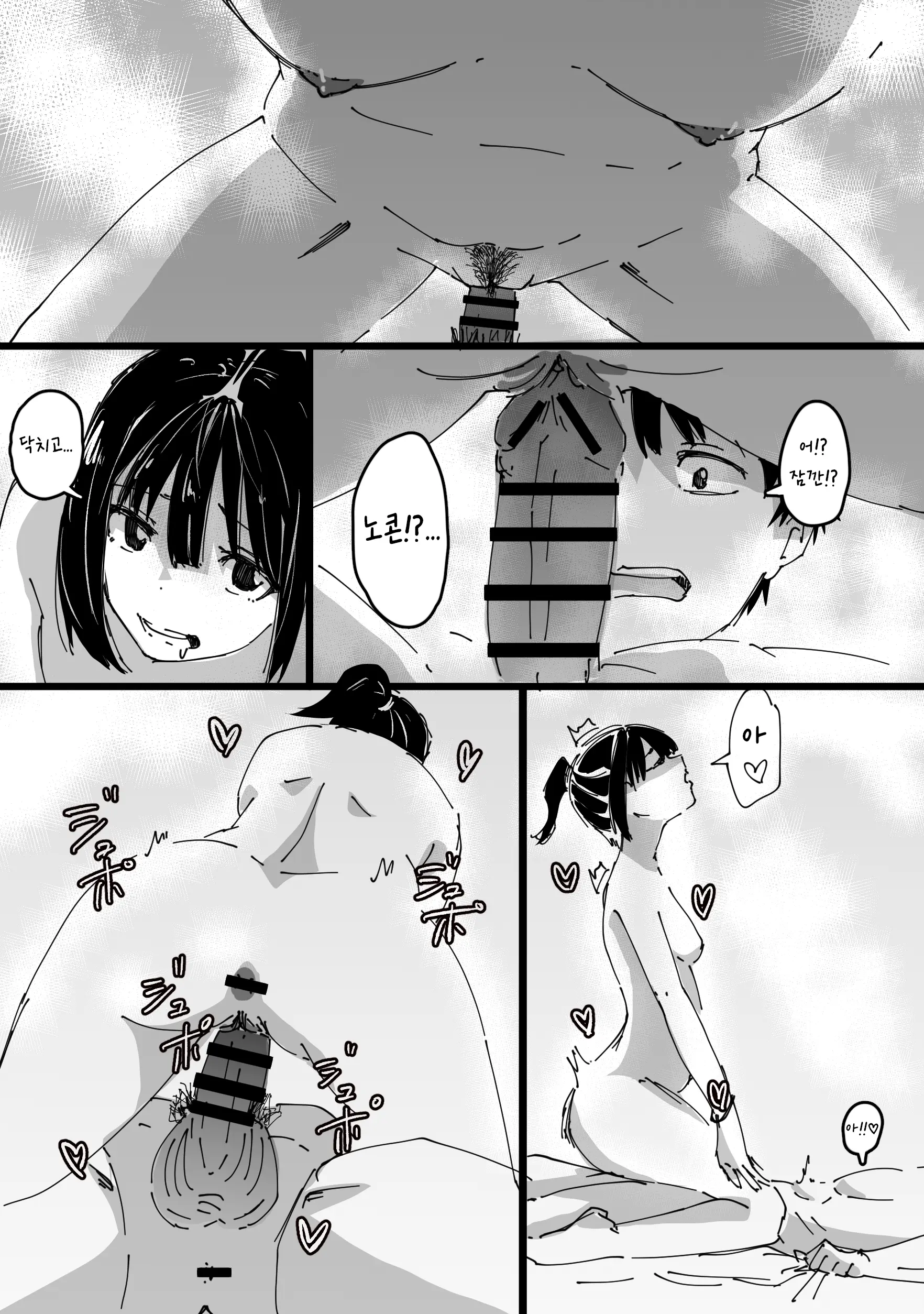 Pixiv Images 1000 ~ 1500