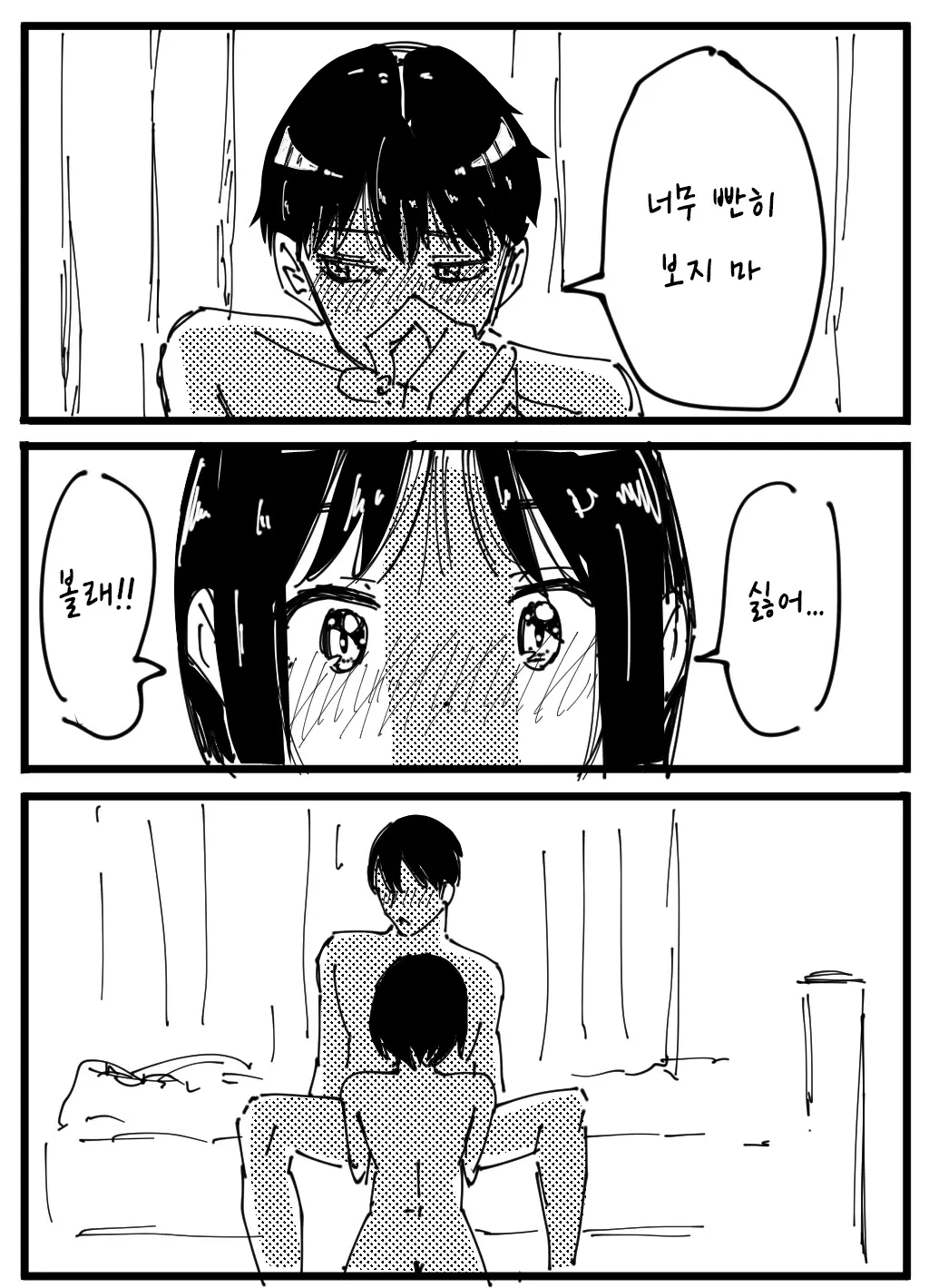 Pixiv Images 1000 ~ 1500