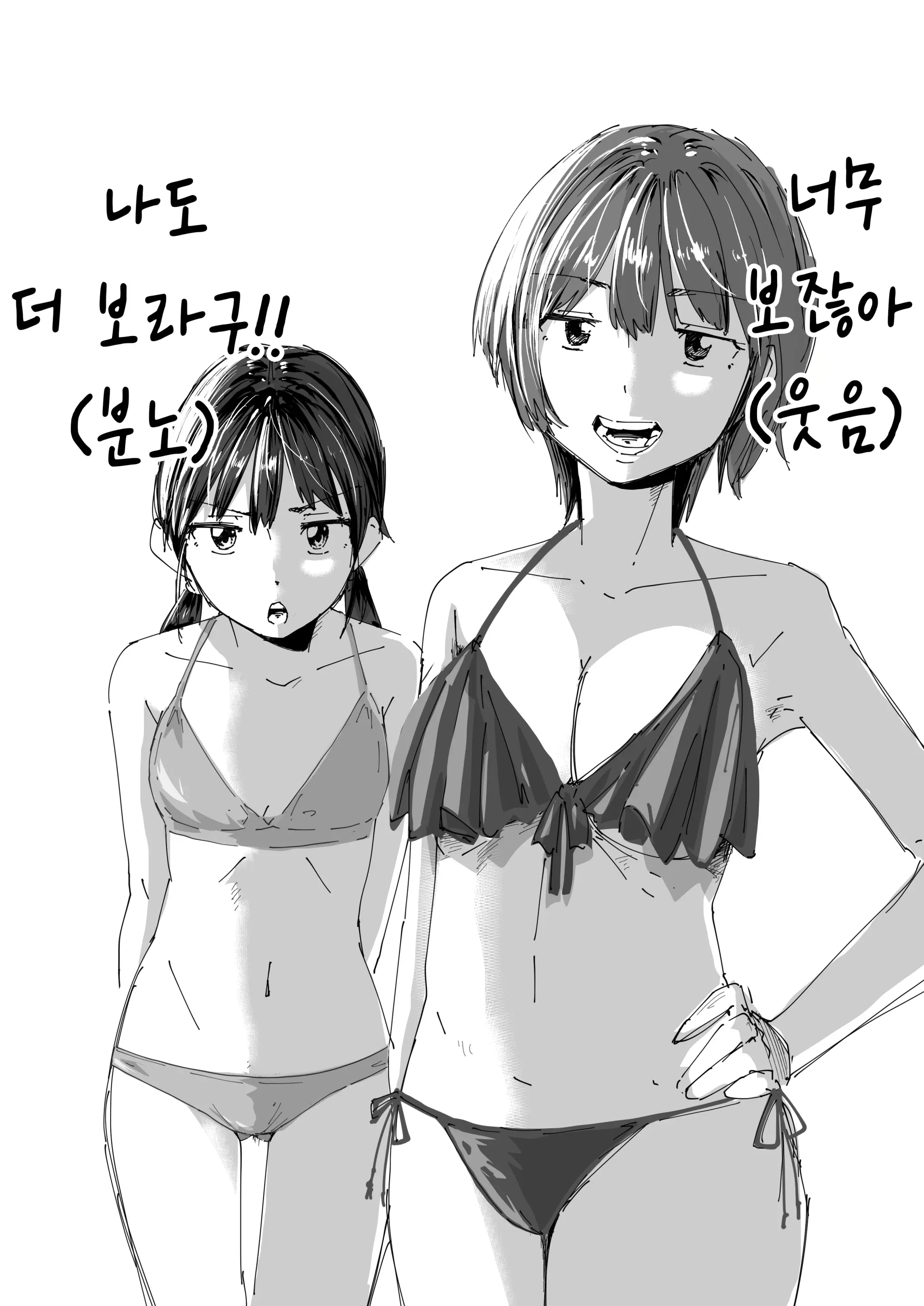 Pixiv Images 1000 ~ 1500