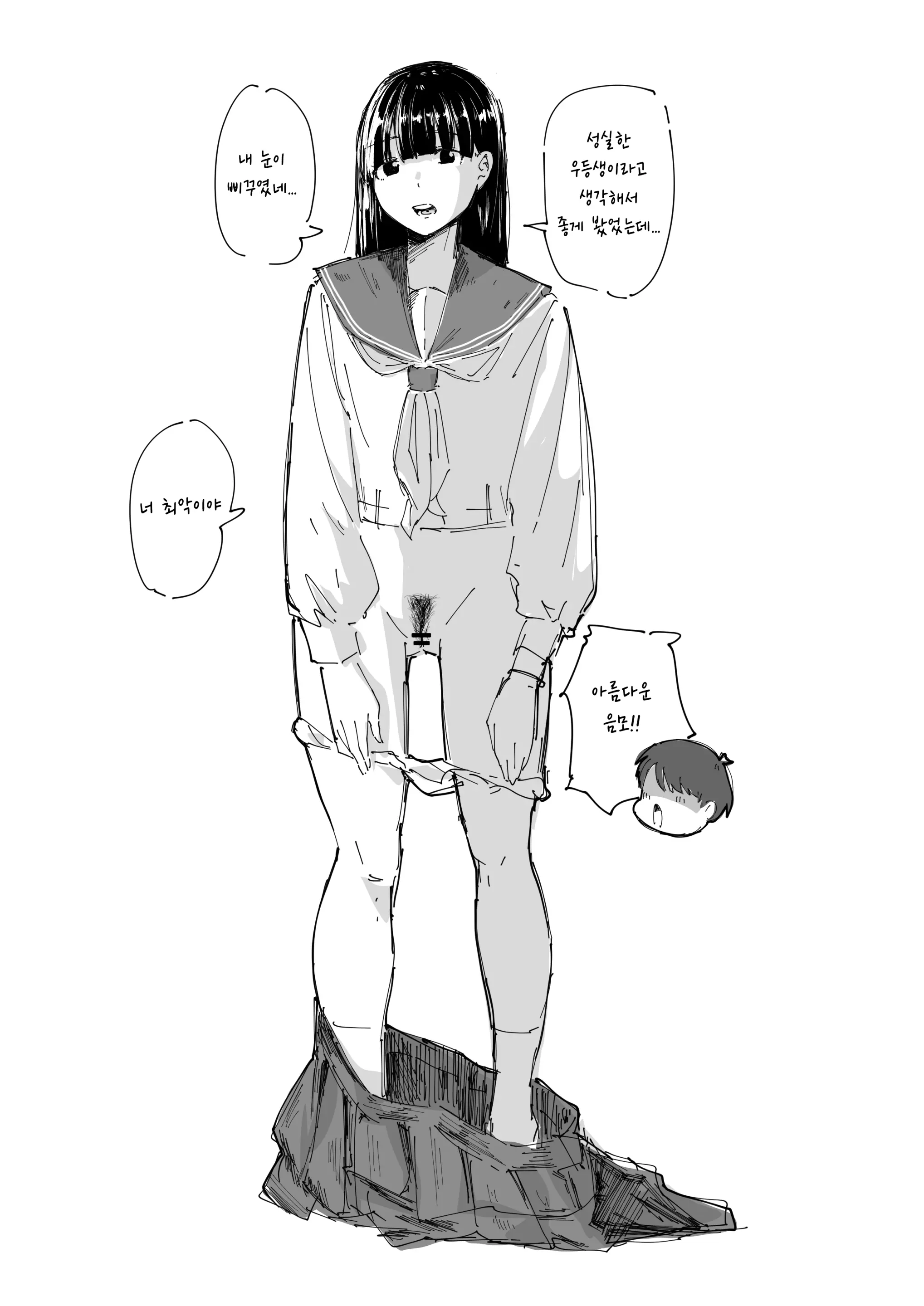 Pixiv Images 1000 ~ 1500