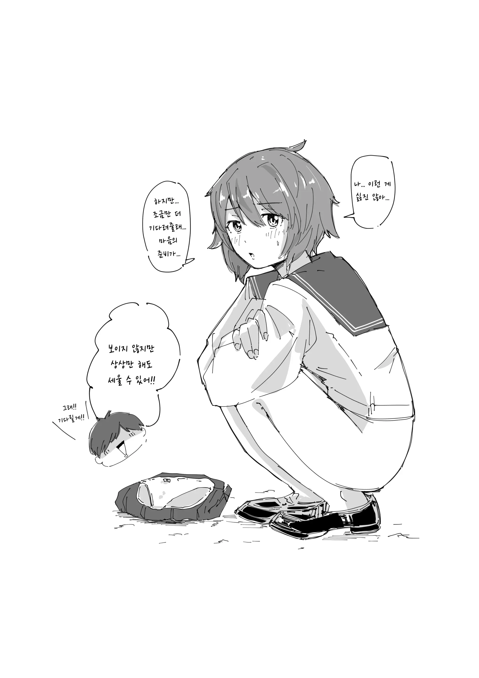 Pixiv Images 1000 ~ 1500