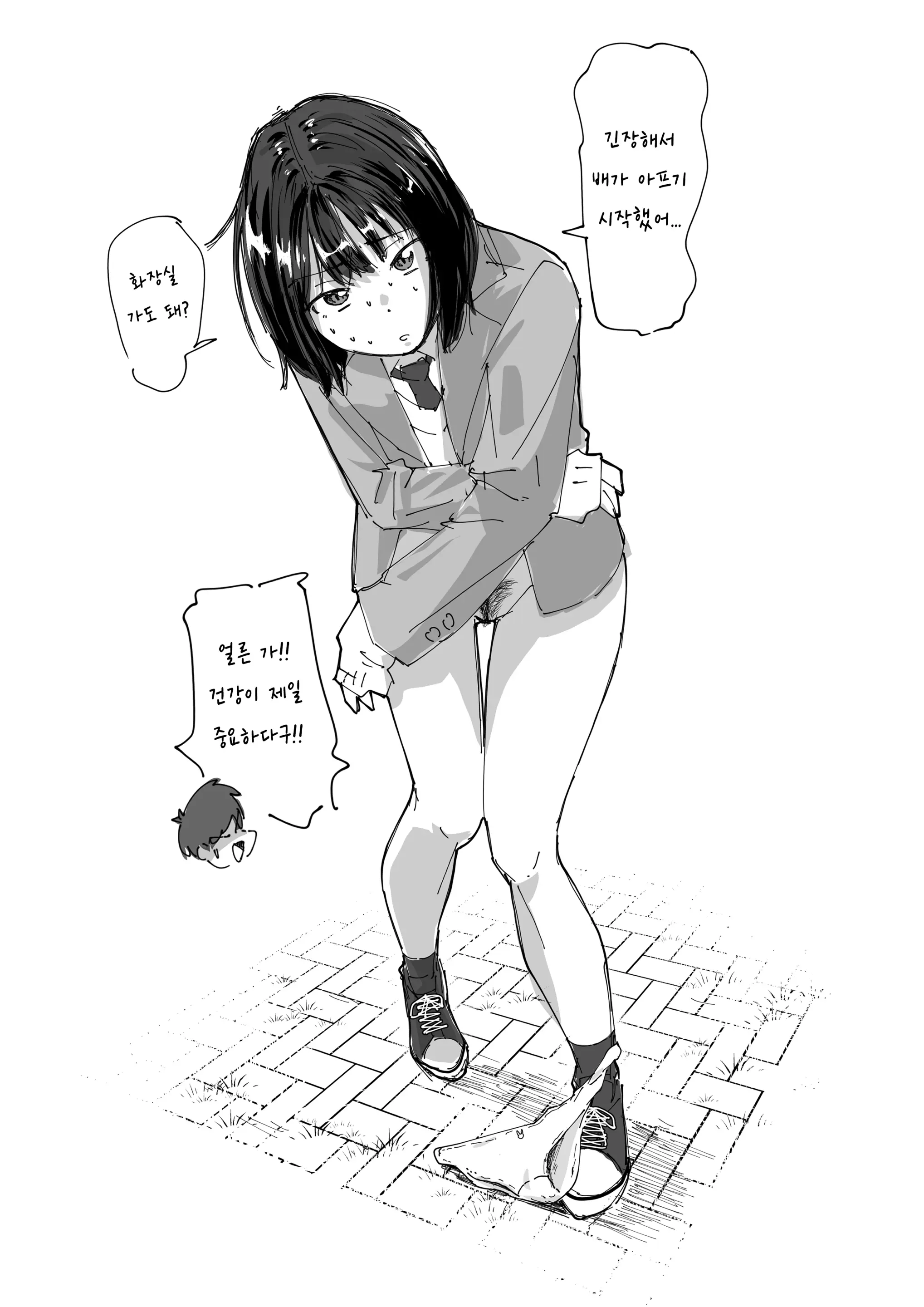 Pixiv Images 1000 ~ 1500