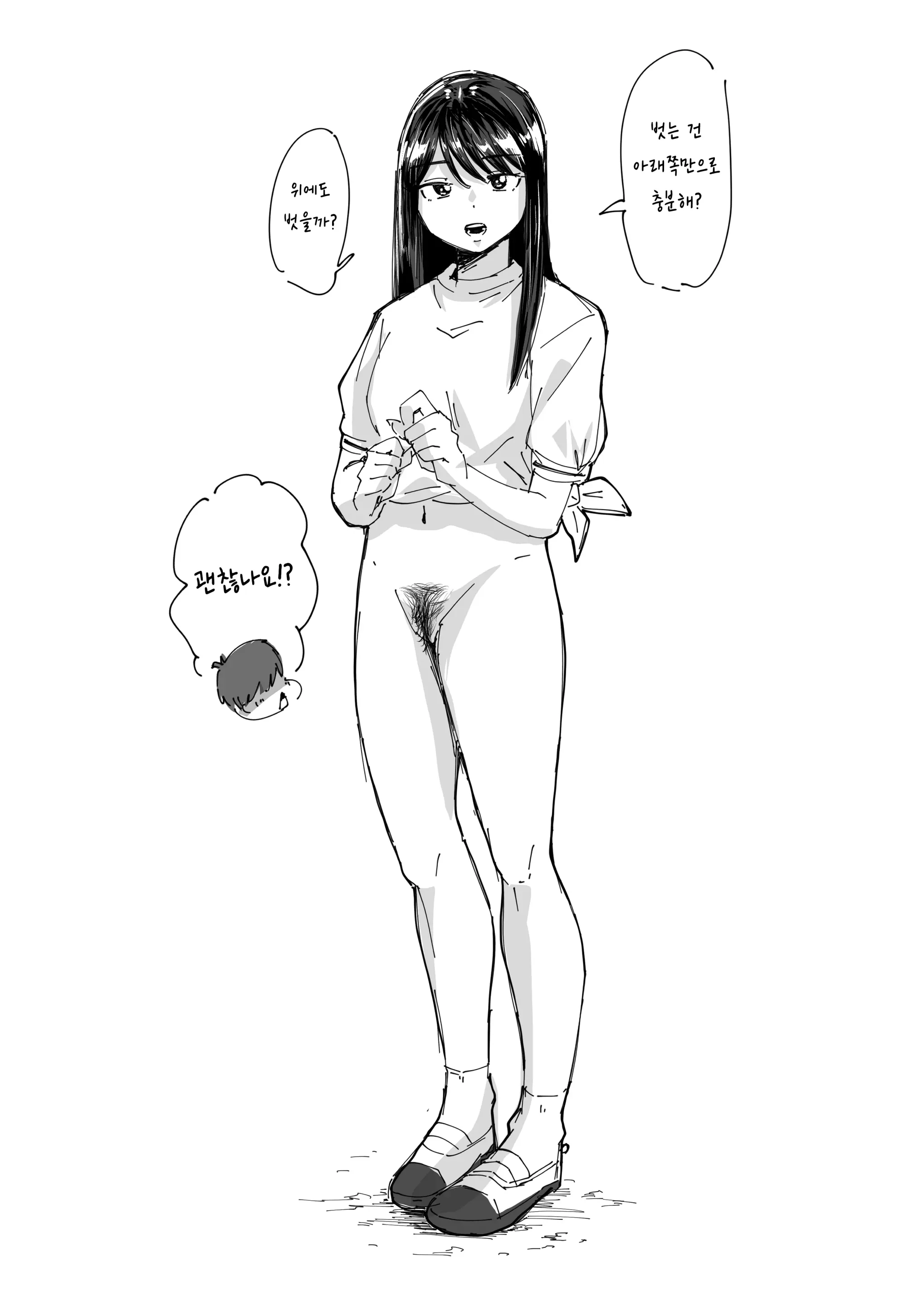 Pixiv Images 1000 ~ 1500
