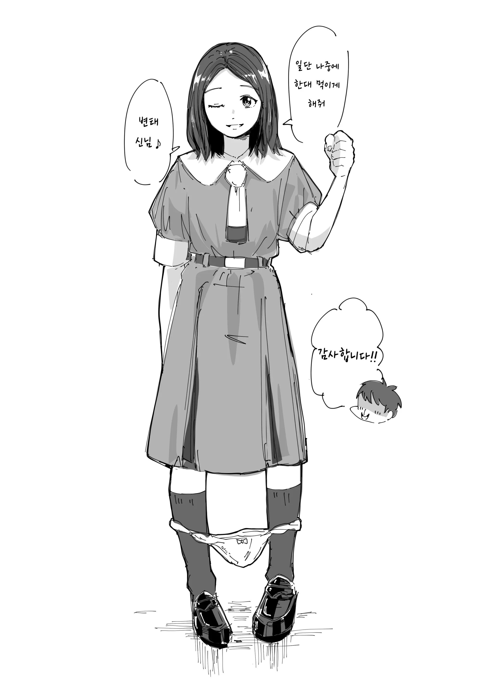 Pixiv Images 1000 ~ 1500