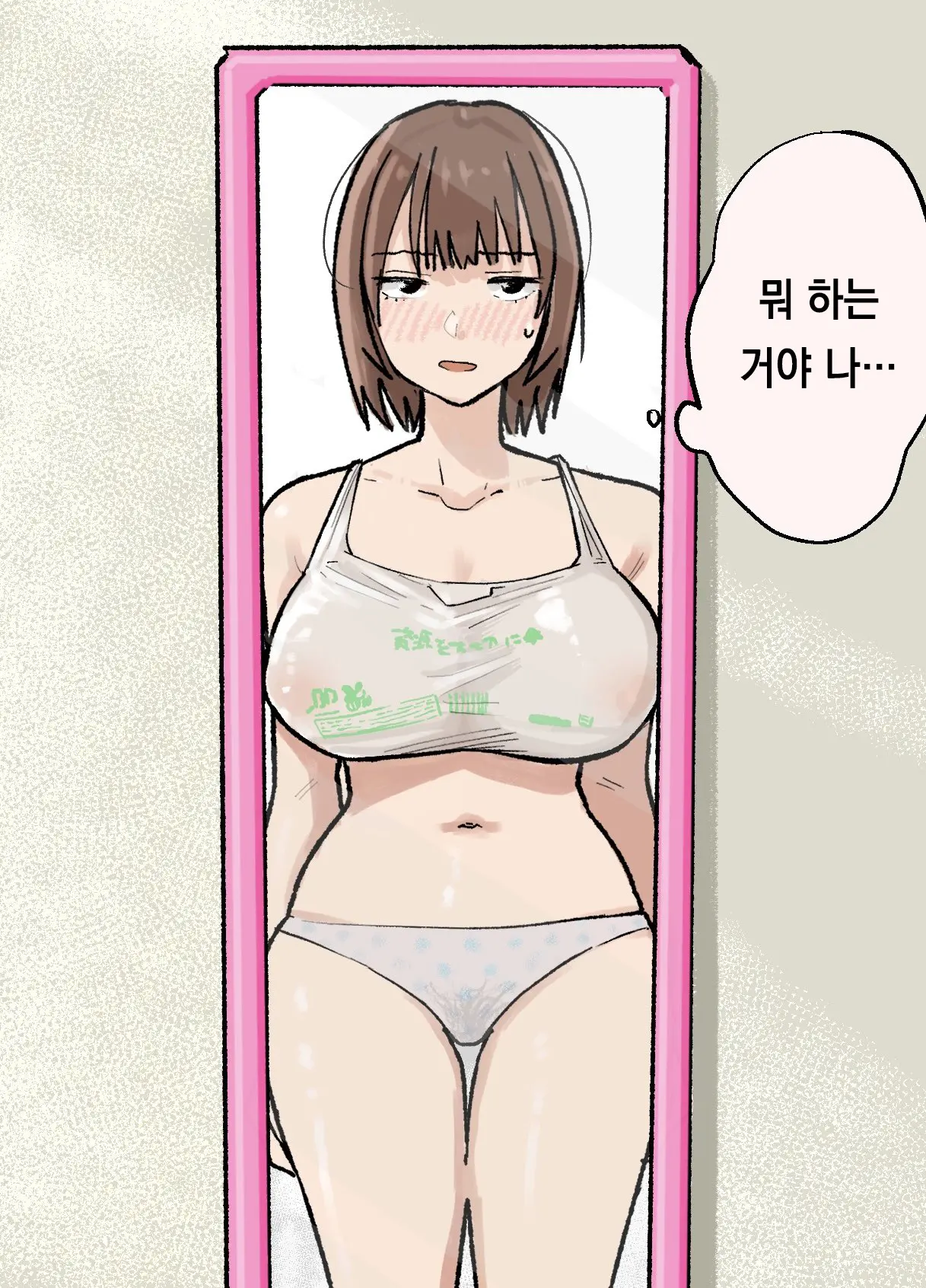 Pixiv Images 1000 ~ 1500