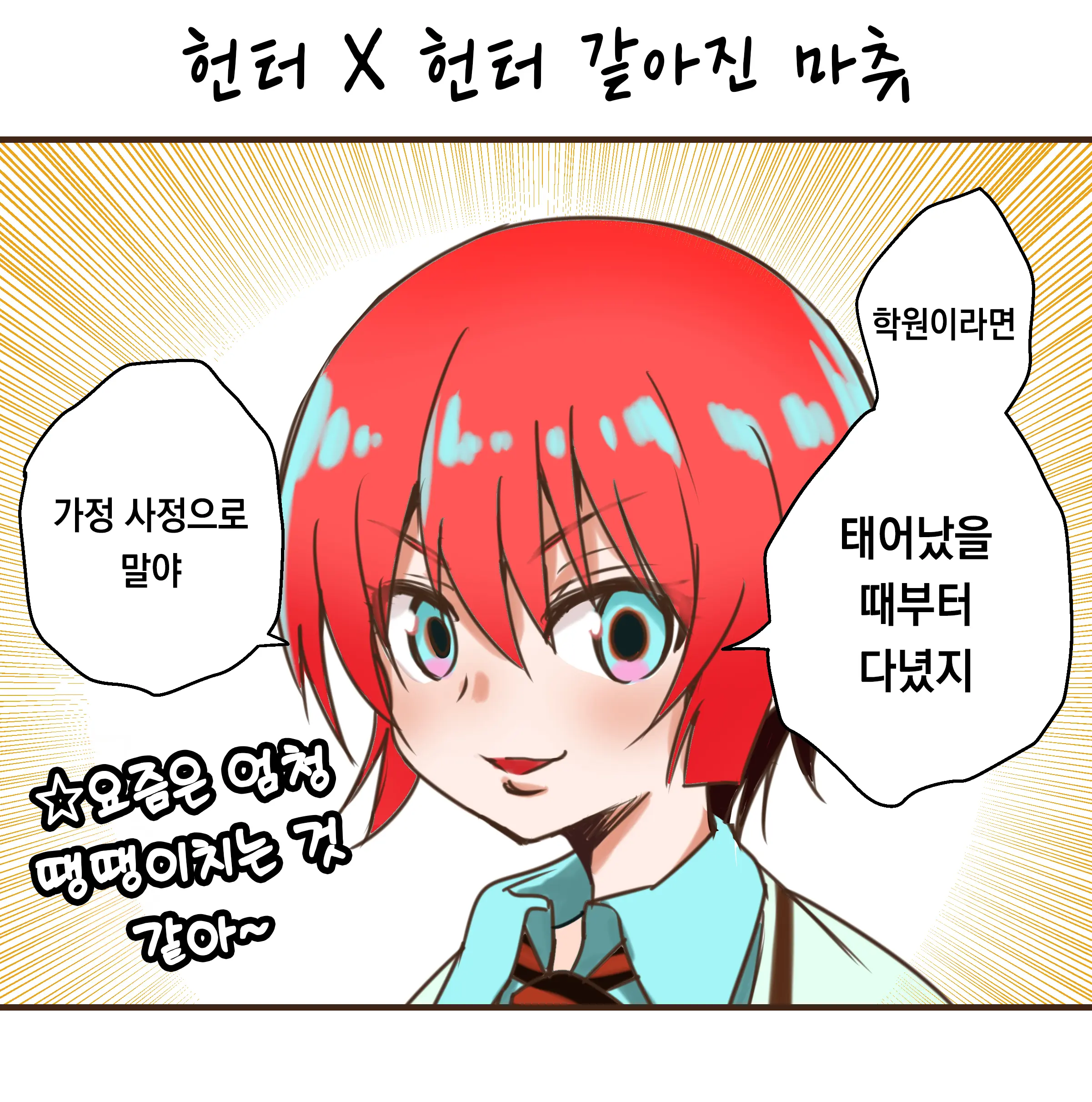 Pixiv Images 1000 ~ 1500