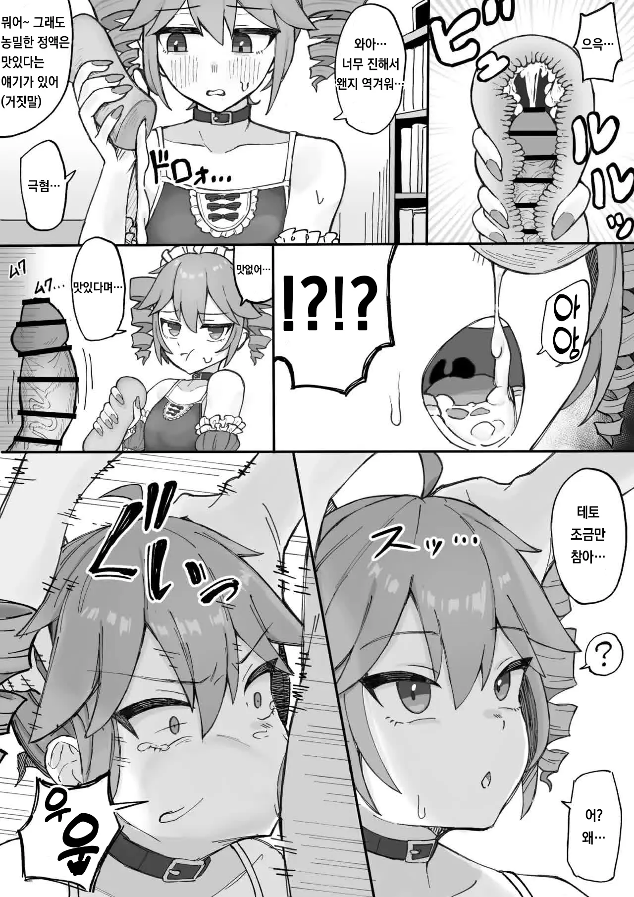 Pixiv Images 1000 ~ 1500