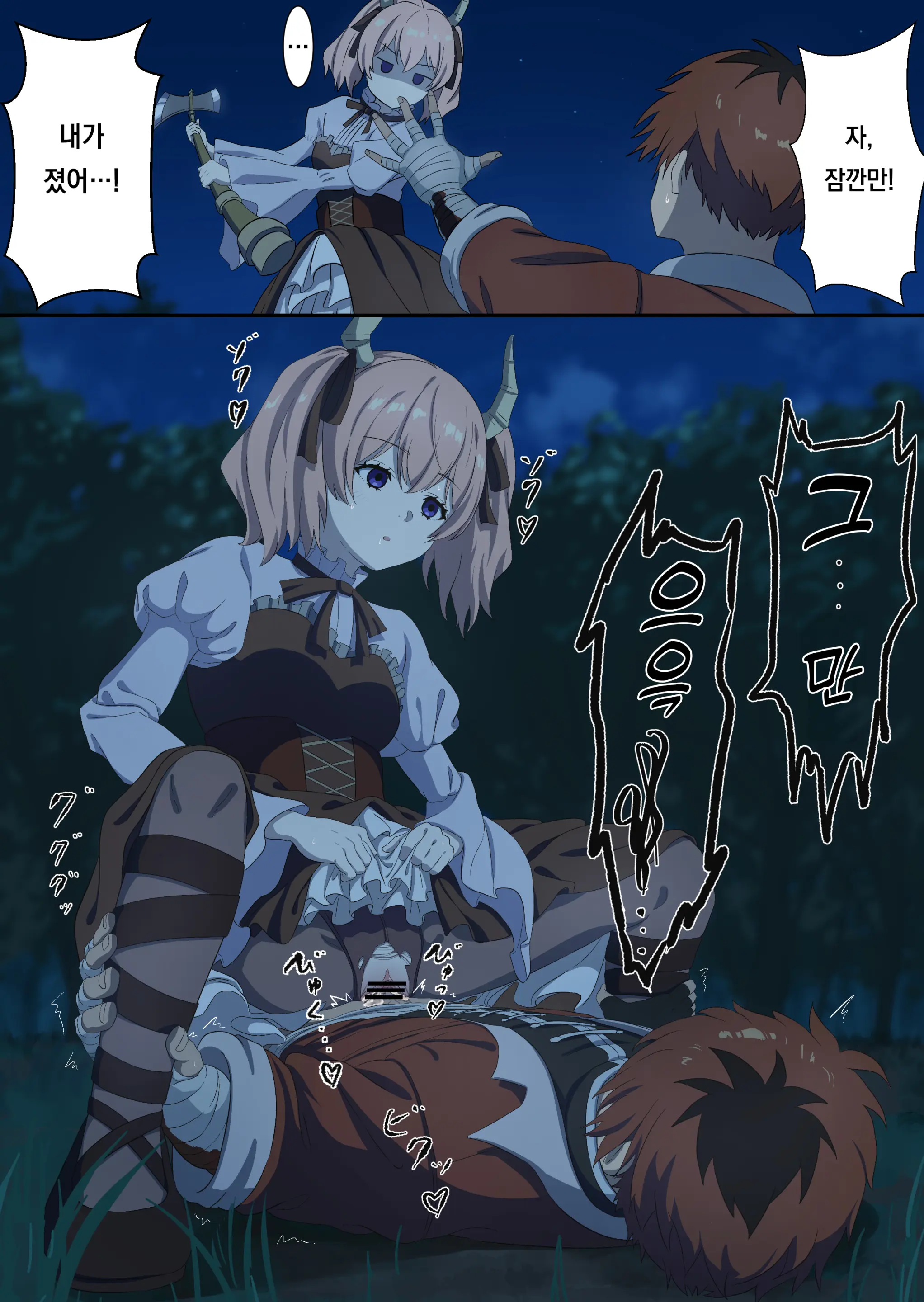 Pixiv Images 1000 ~ 1500