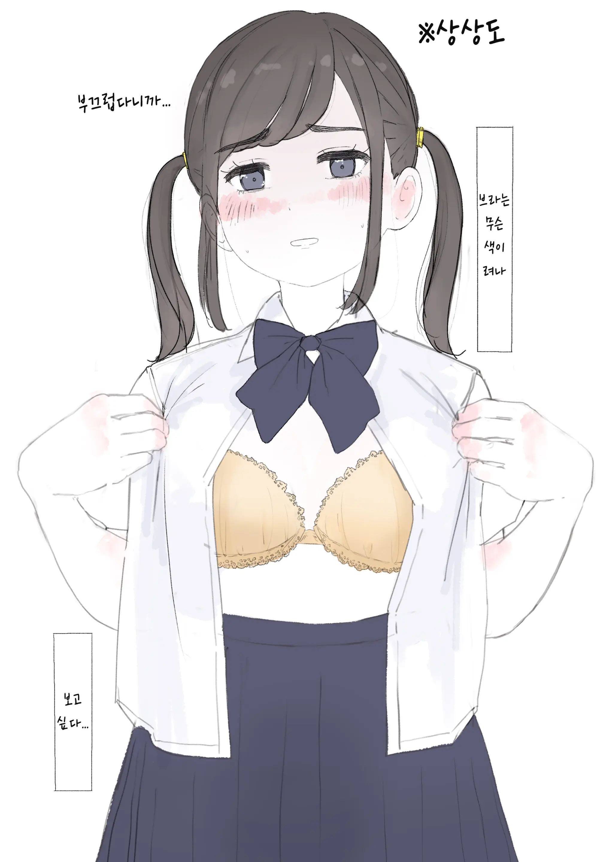 Pixiv Images 1000 ~ 1500