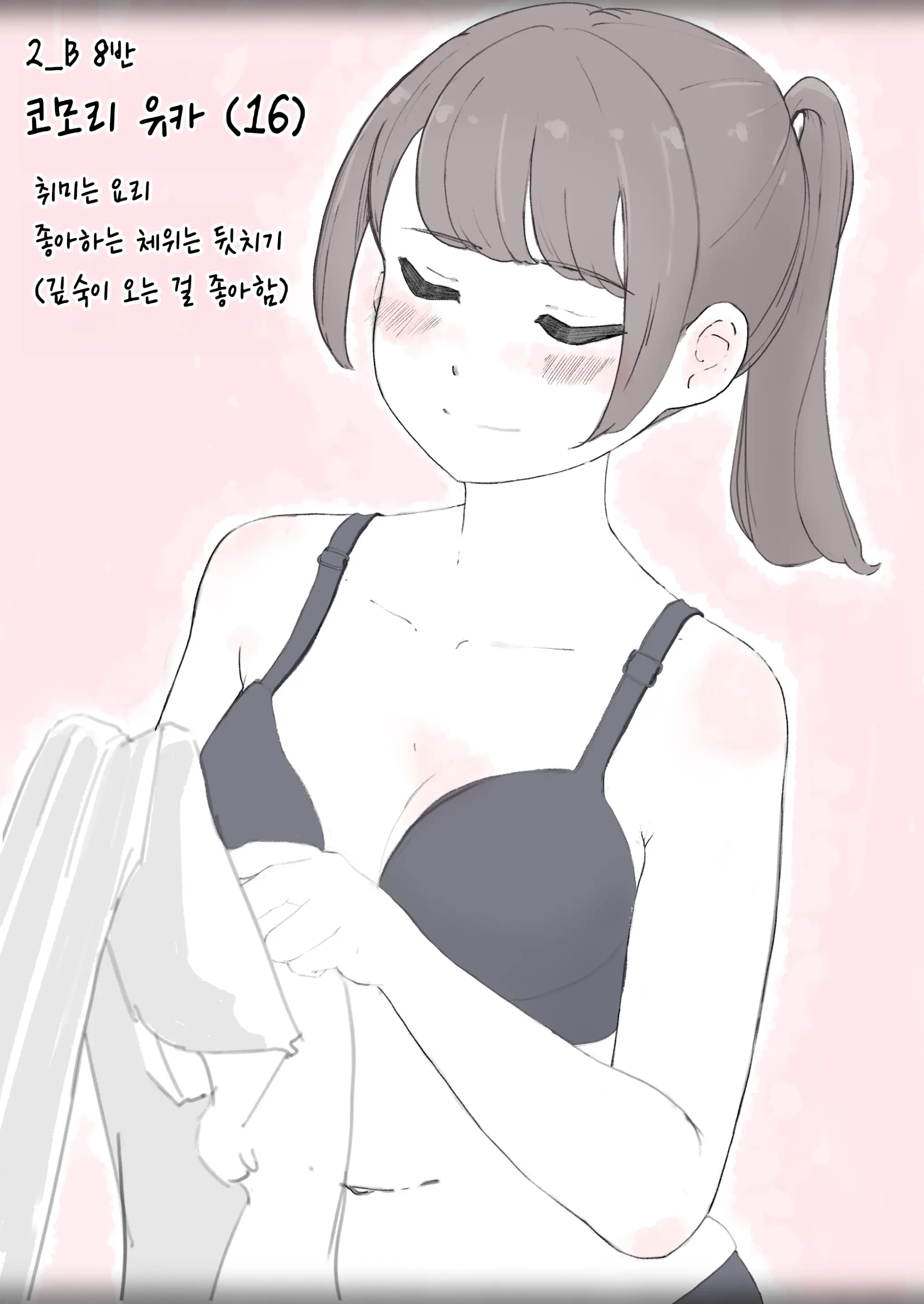 Pixiv Images 1000 ~ 1500