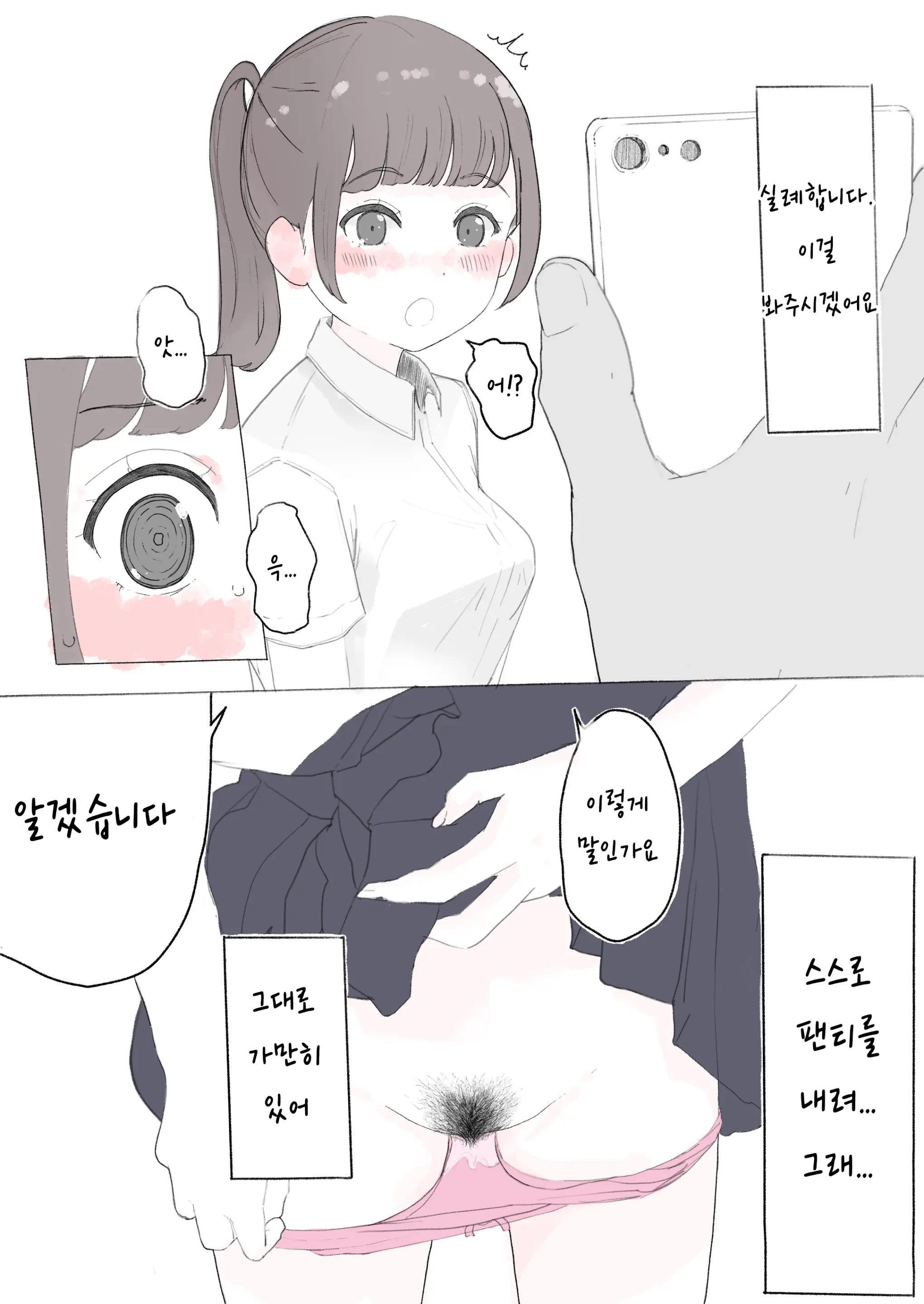 Pixiv Images 1000 ~ 1500