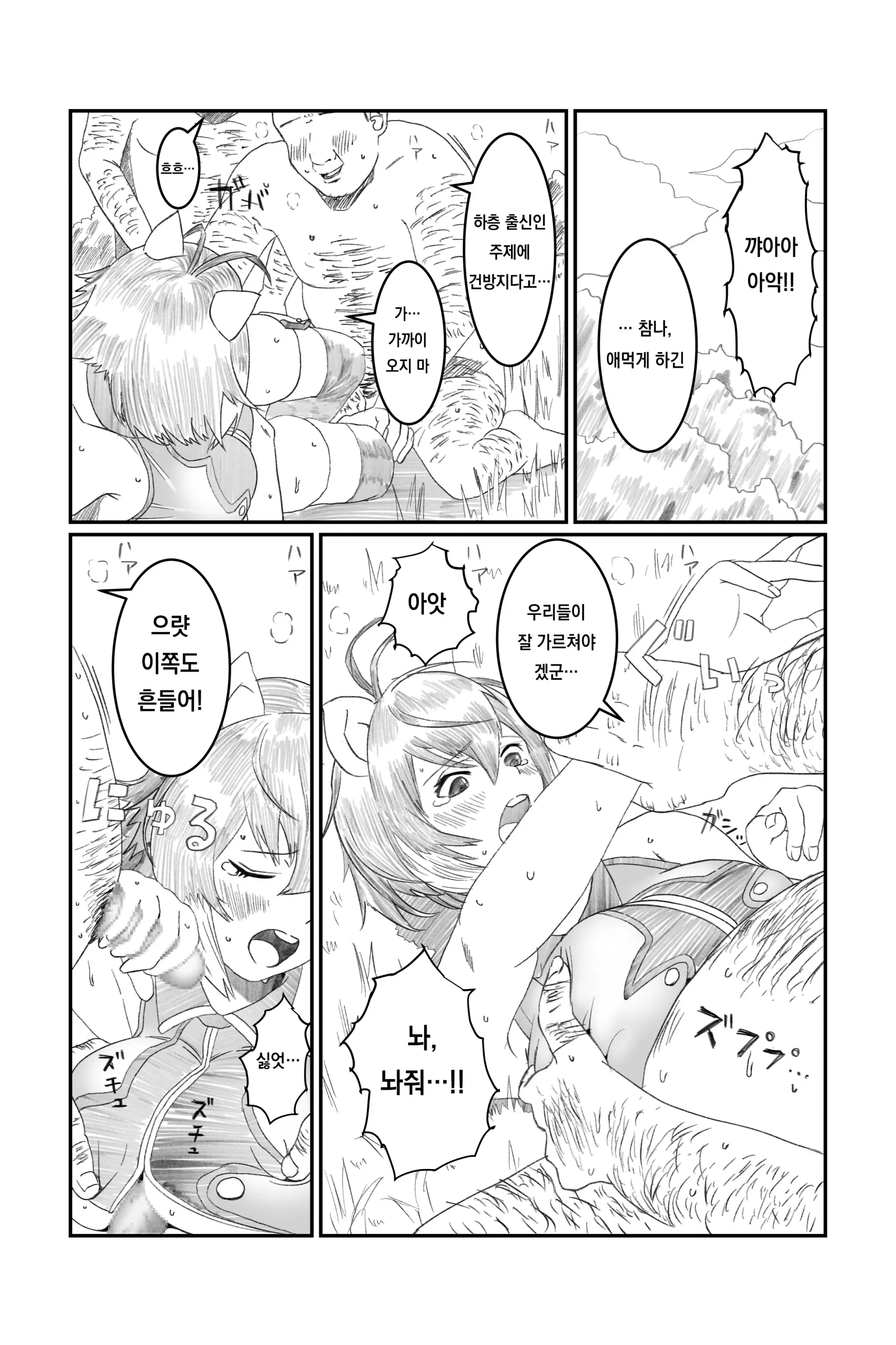 Pixiv Images 1000 ~ 1500
