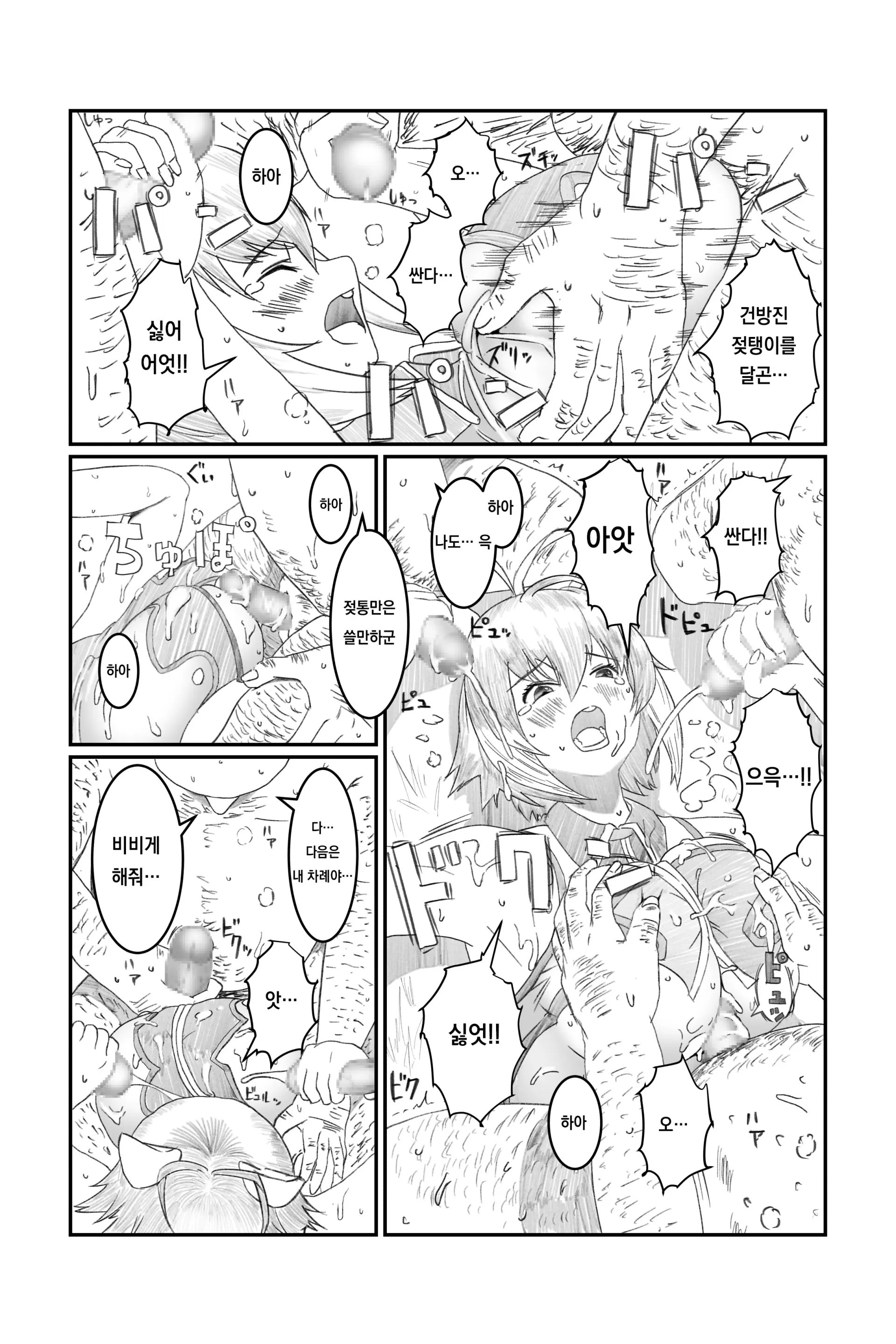 Pixiv Images 1000 ~ 1500