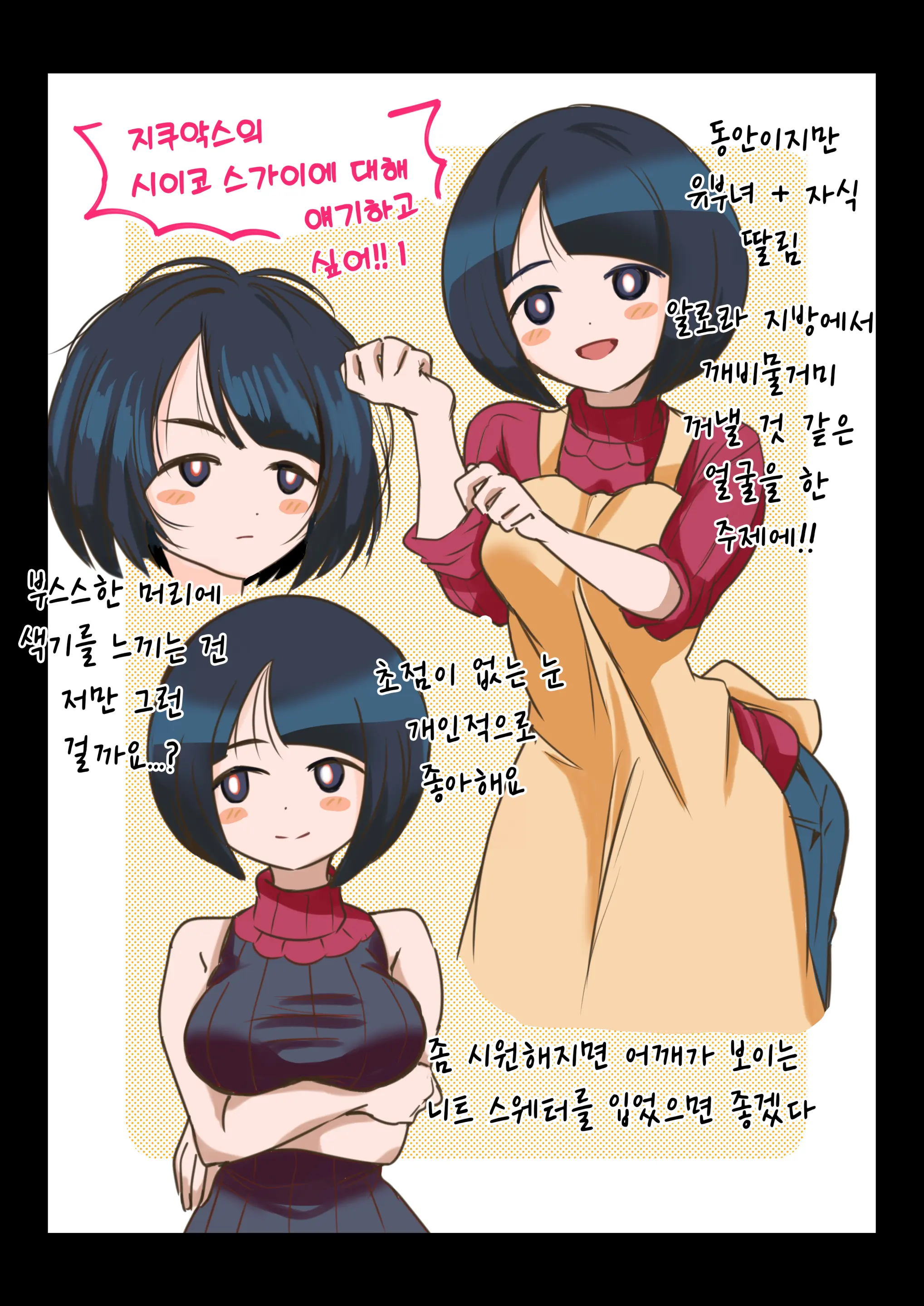 Pixiv Images 1000 ~ 1500