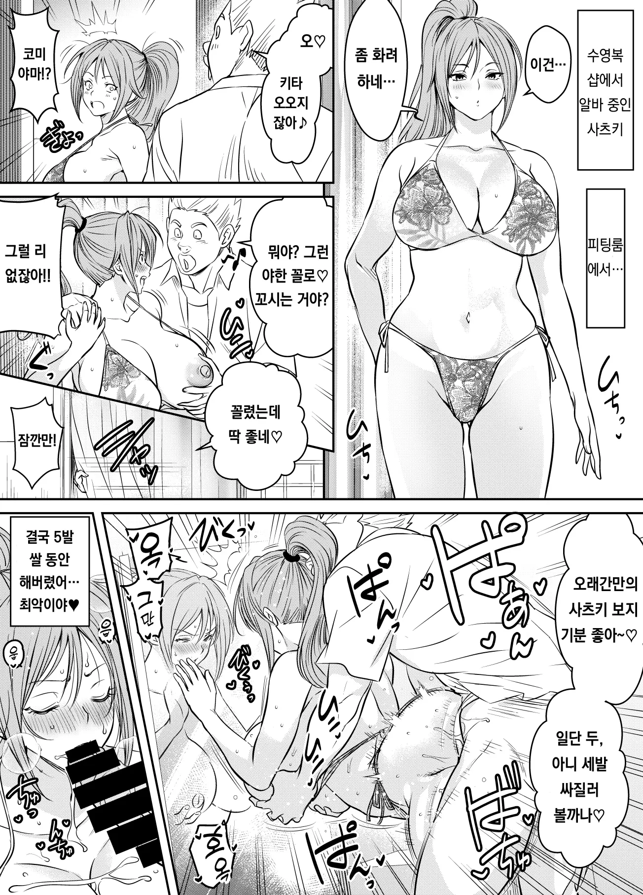 Pixiv Images 1000 ~ 1500
