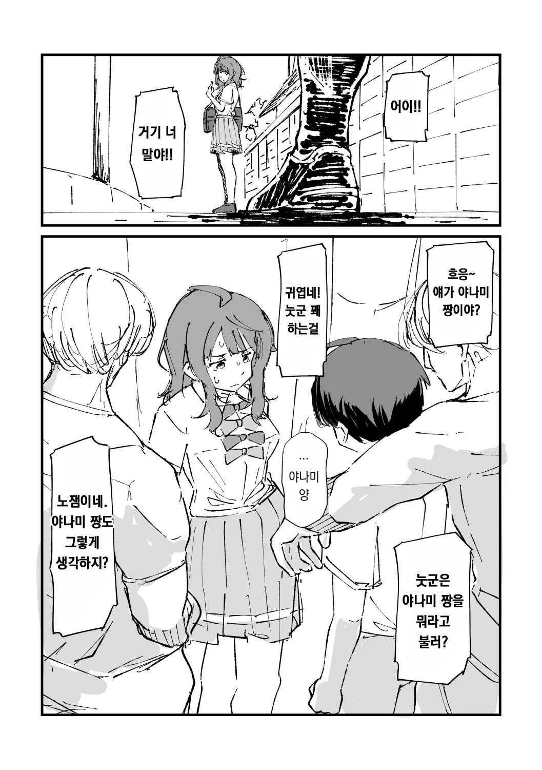 Pixiv Images 1000 ~ 1500