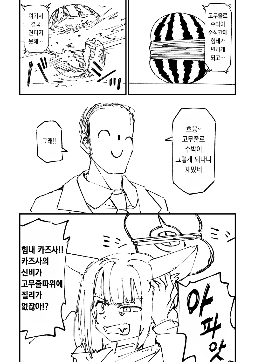 Pixiv Images 1000 ~ 1500