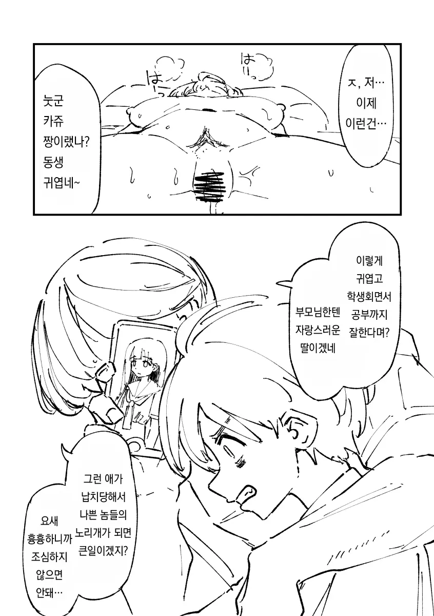 Pixiv Images 1000 ~ 1500