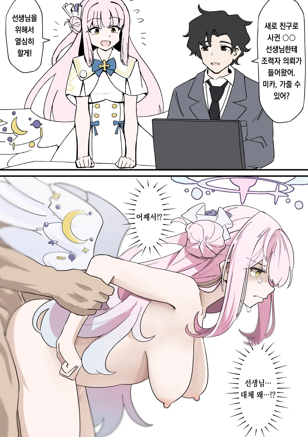 Pixiv Images 1000 ~ 1500