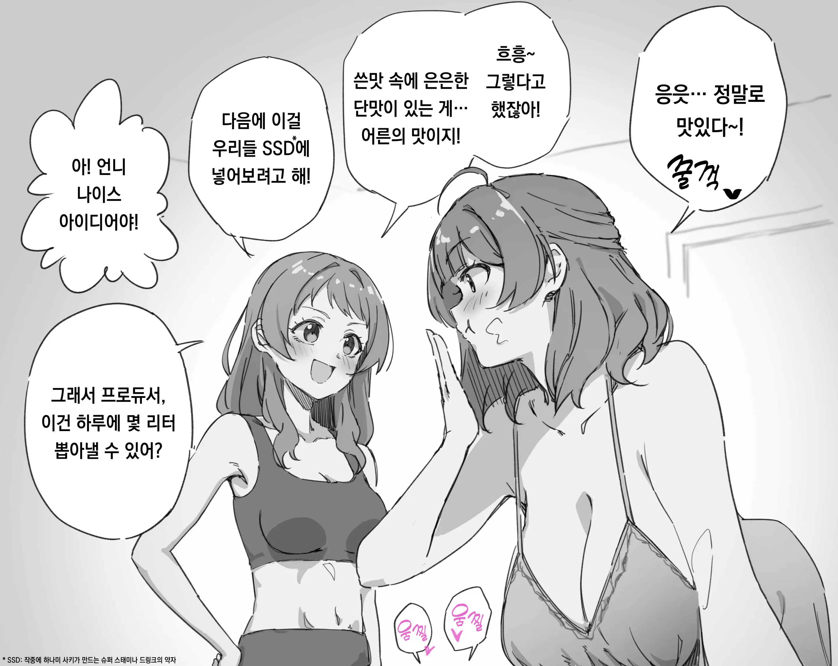 Pixiv Images 1000 ~ 1500