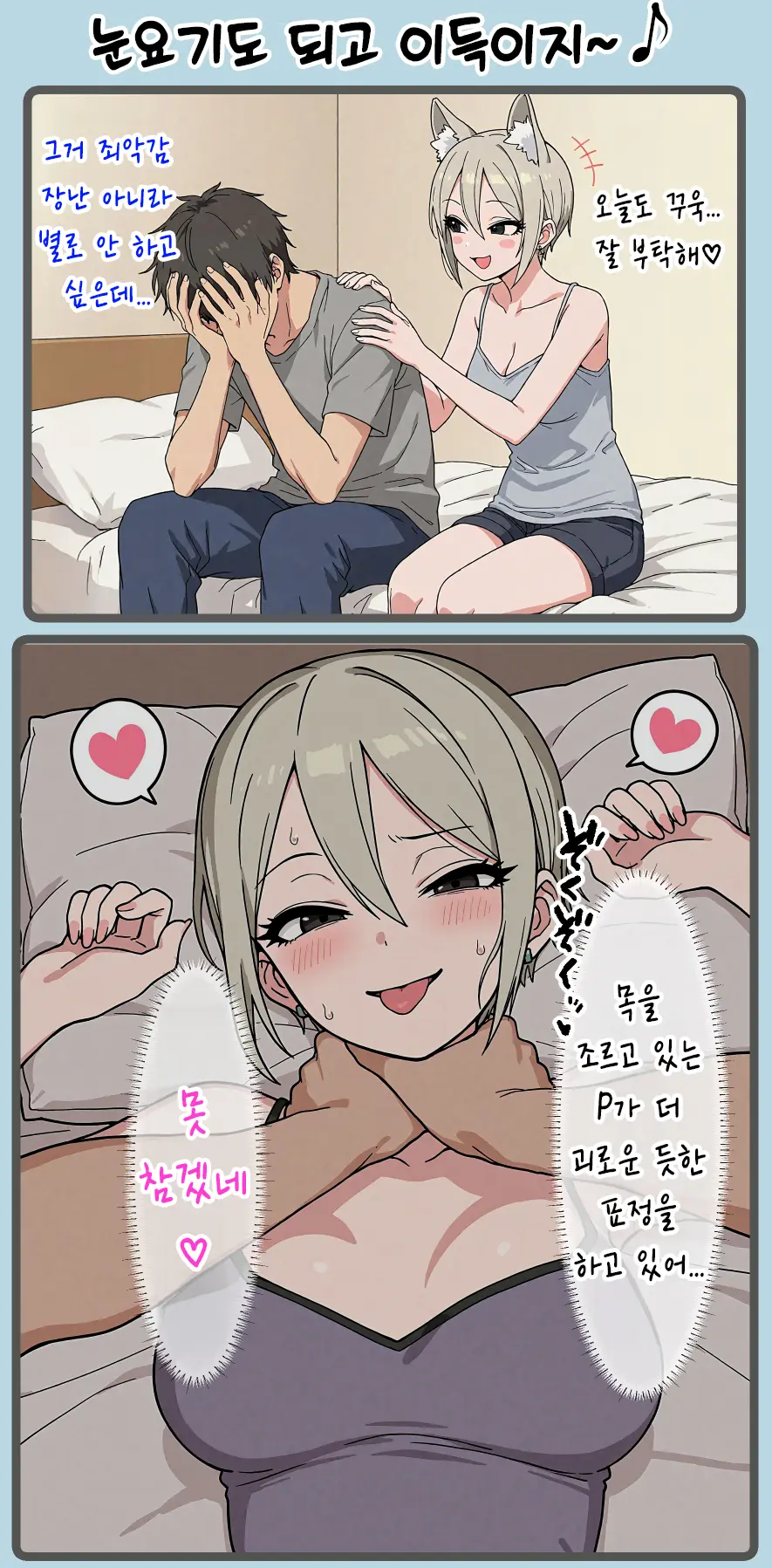 Pixiv Images 1000 ~ 1500